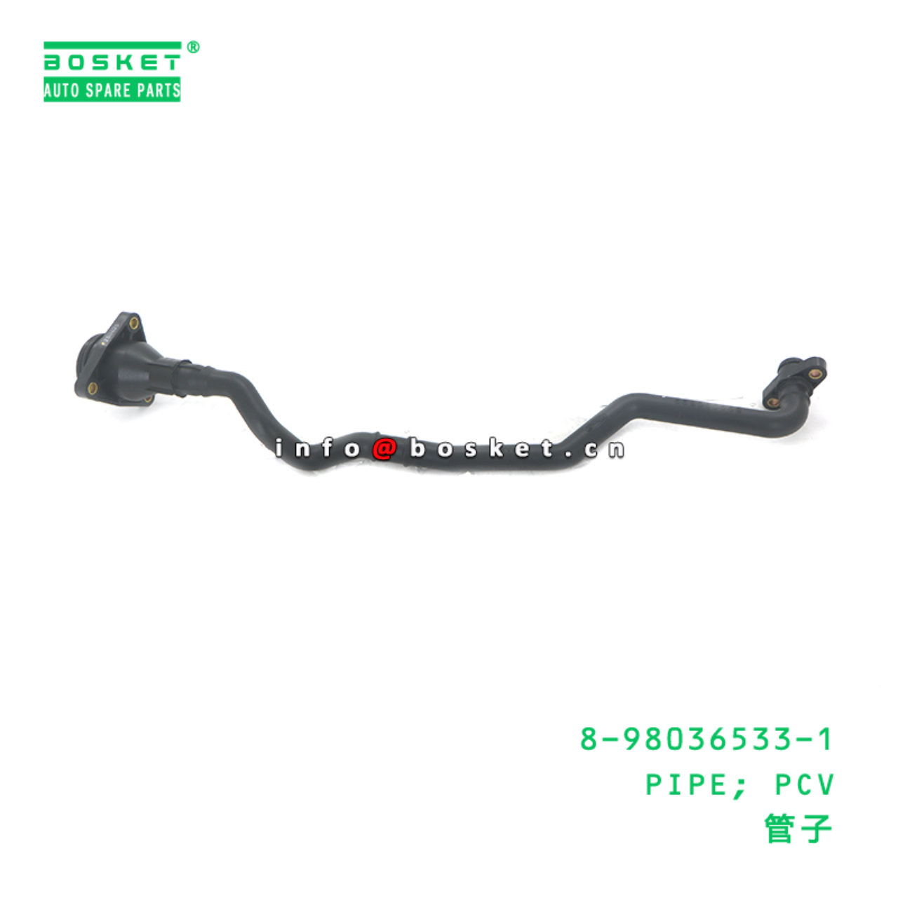 8-98036533-1 PIPE; PCV suitable for ISUZU 8980365331