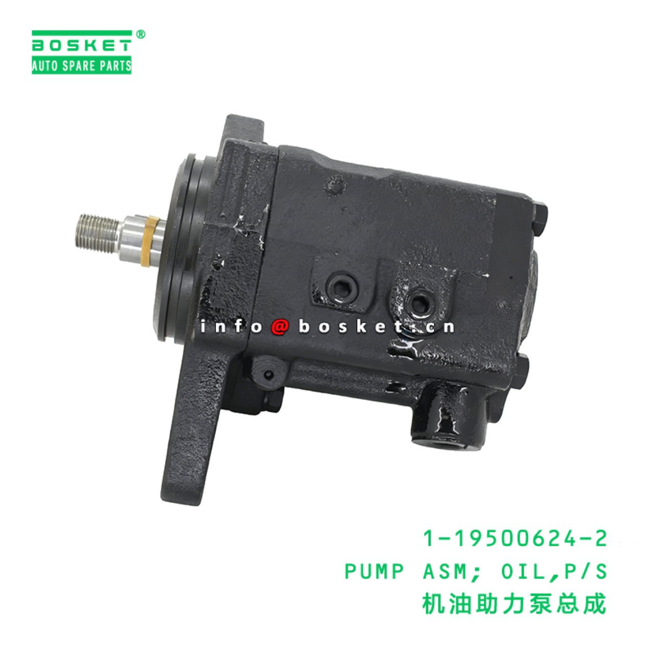 1-19500624-2 PUMP ASM; OIL,P/S suitable for ISUZU ...