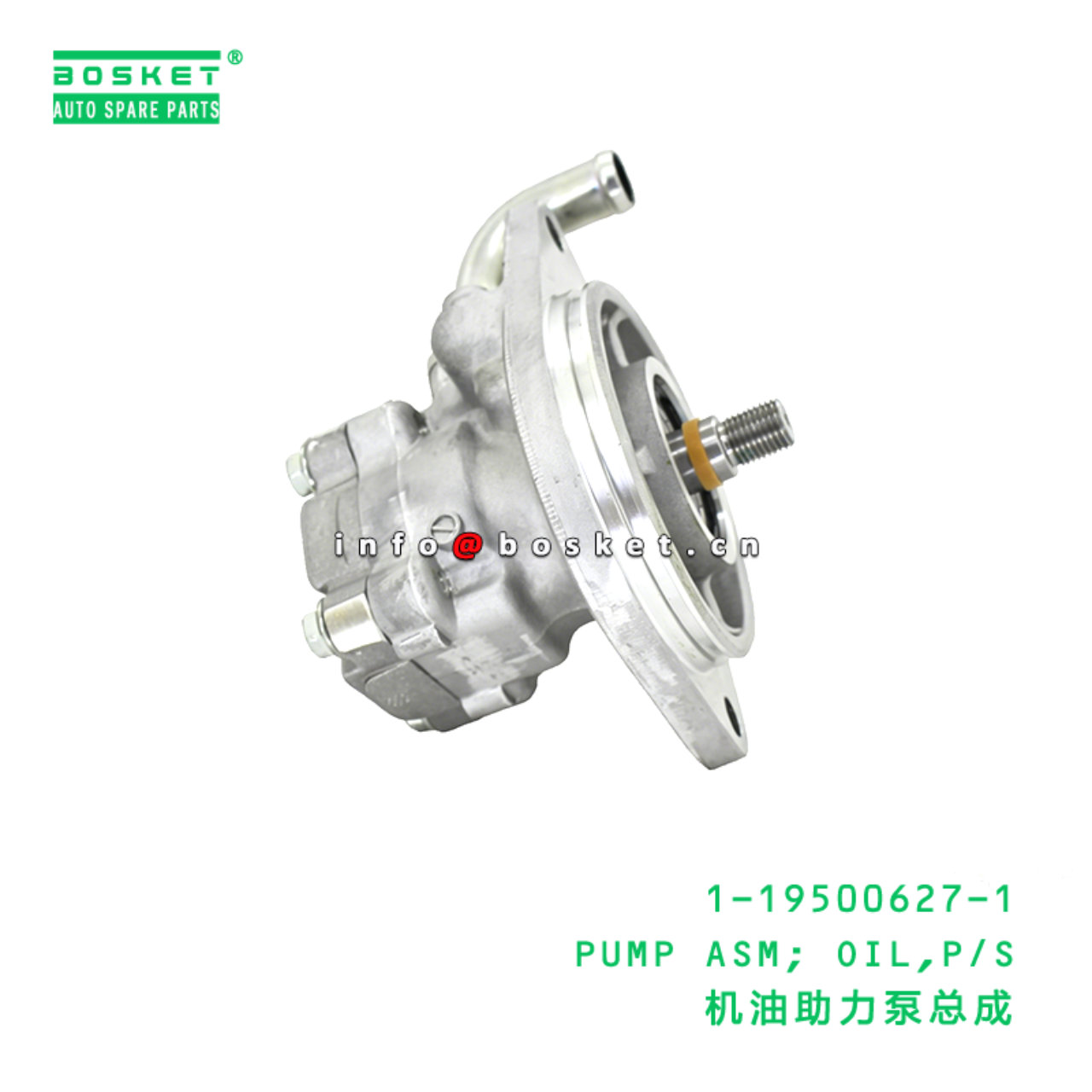 1-19500627-1 PUMP ASM; OIL,P/S suitable for ISUZU ...