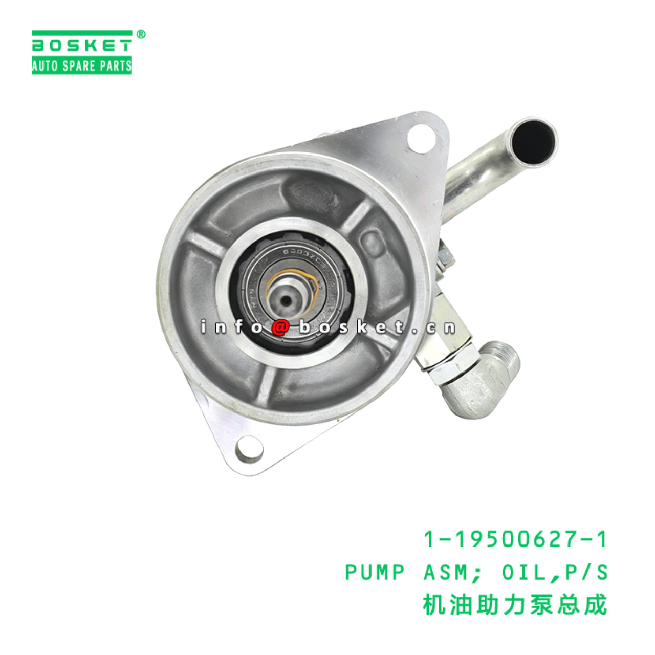 1-19500627-1 PUMP ASM; OIL,P/S suitable for ISUZU   1195006271