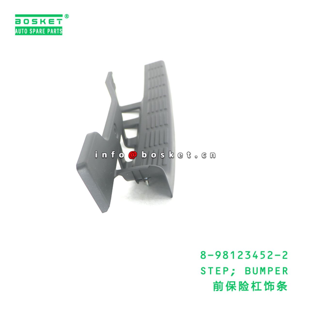 8-98123452-2 STEP; BUMPER suitable for ISUZU CYZ52K 6WG1 8981234522