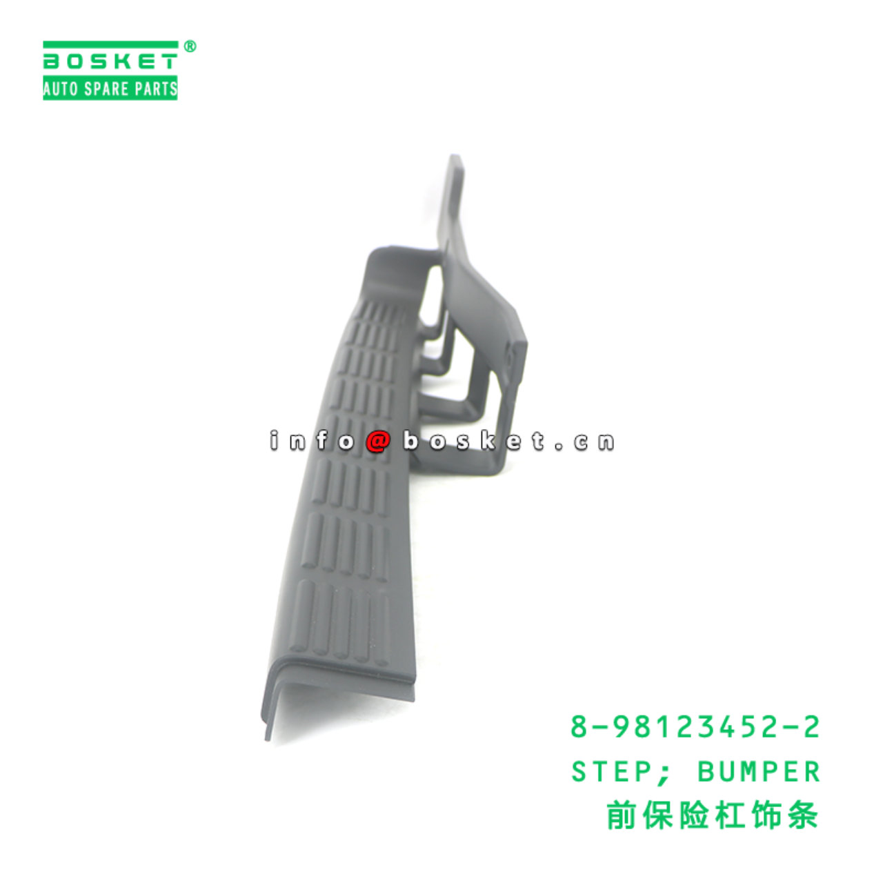 8-98123452-2 STEP; BUMPER suitable for ISUZU CYZ52...