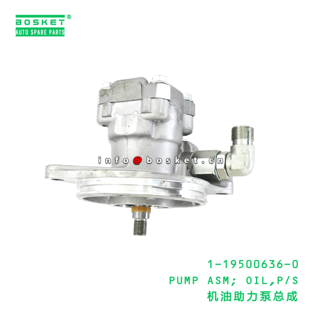 1-19500636-0 PUMP ASM; OIL,P/S suitable for ISUZU ...