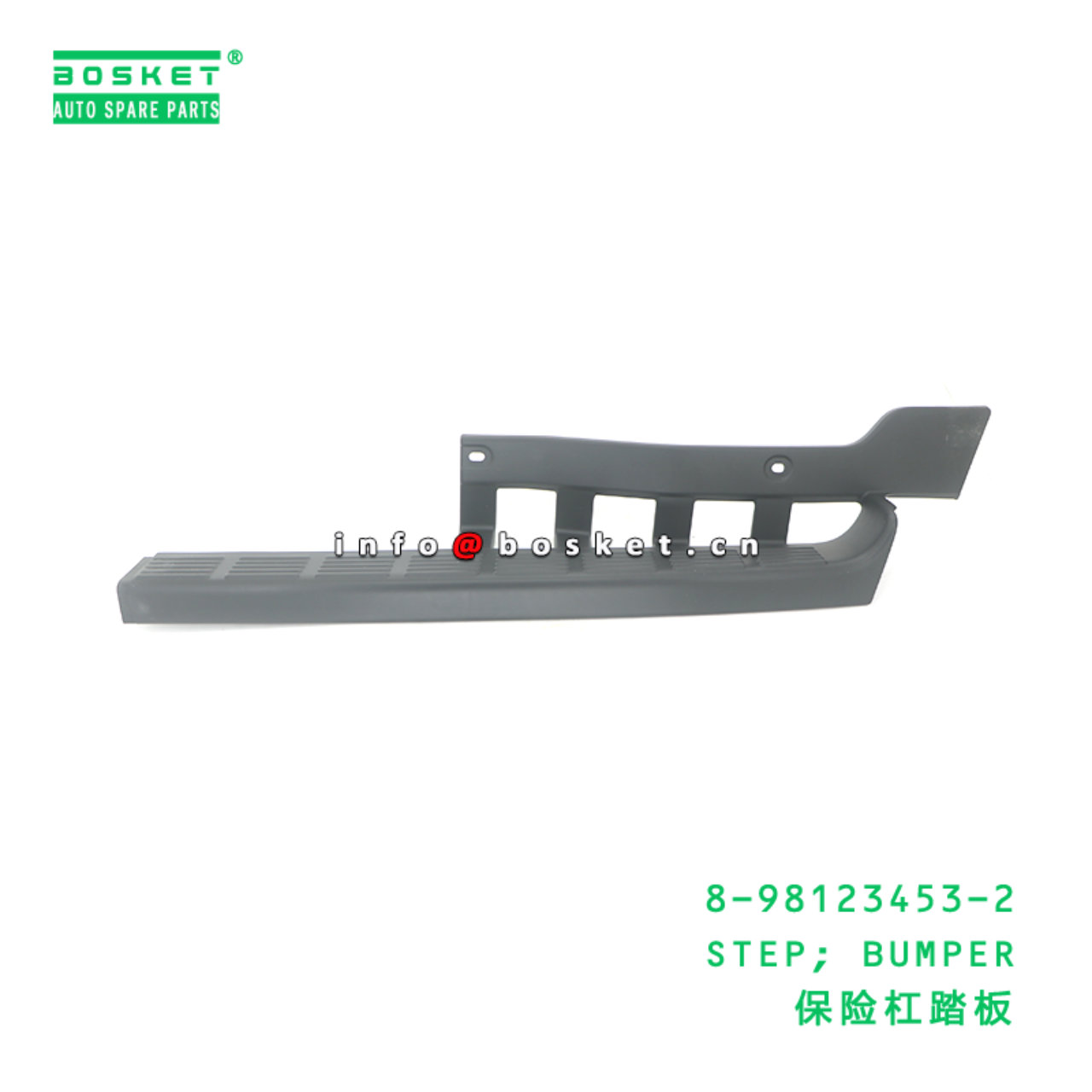 8-98123453-2 STEP; BUMPER suitable for ISUZU 8981234532