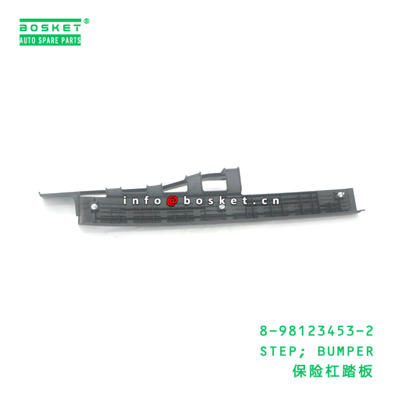 8-98123453-2 STEP; BUMPER suitable for ISUZU 89812...