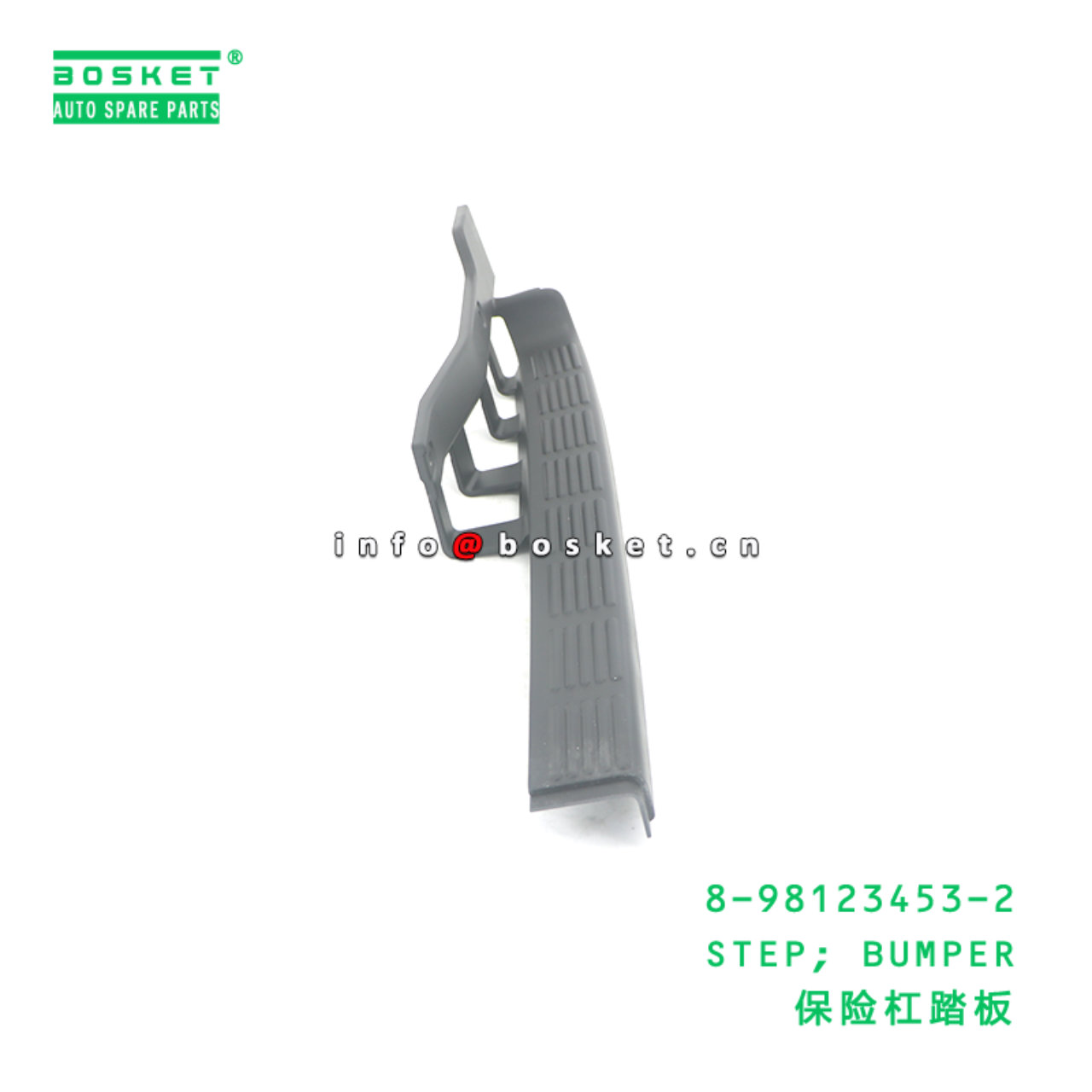 8-98123453-2 STEP; BUMPER suitable for ISUZU 8981234532