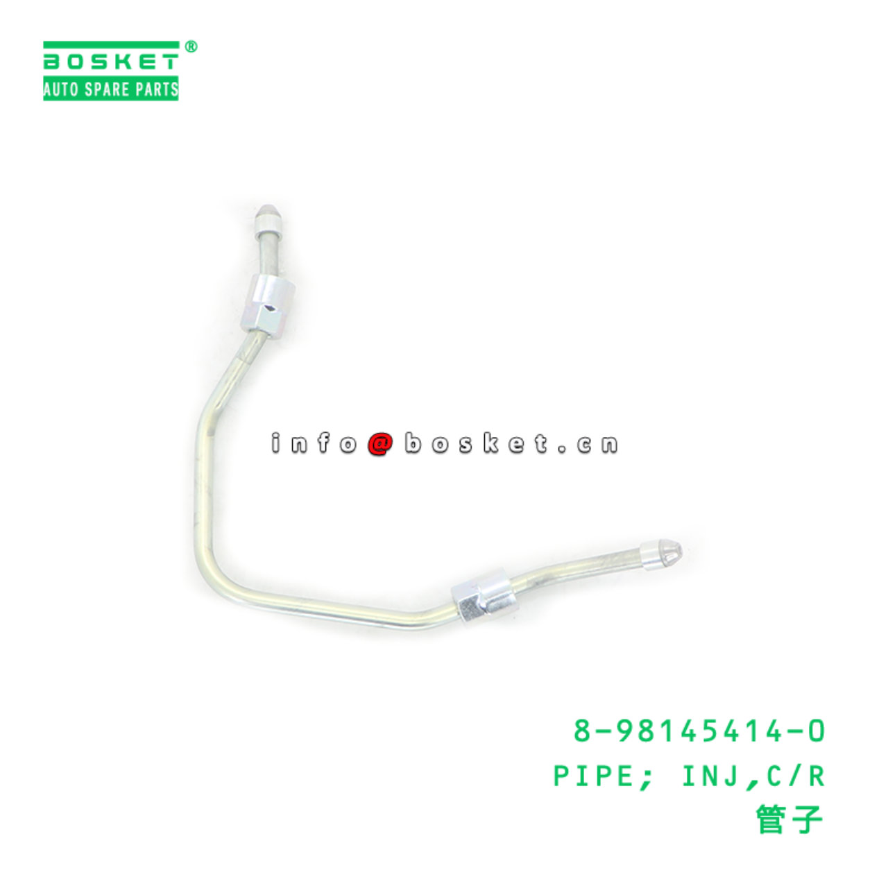 8-98145414-0 PIPE; INJ,C/R suitable for ISUZU 8981...