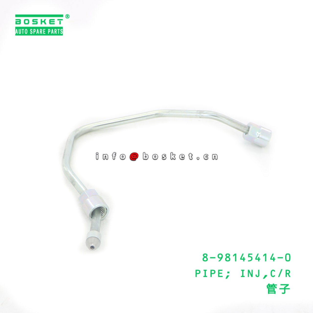 8-98145414-0 PIPE; INJ,C/R suitable for ISUZU 8981454140