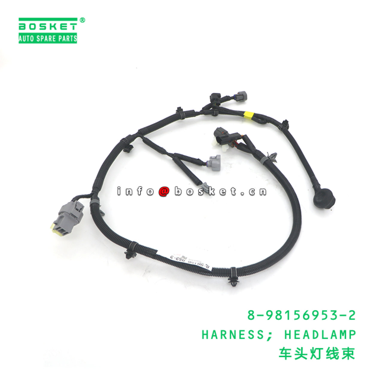 8-98156953-2 HARNESS; HEADLAMP suitable for ISUZU ...