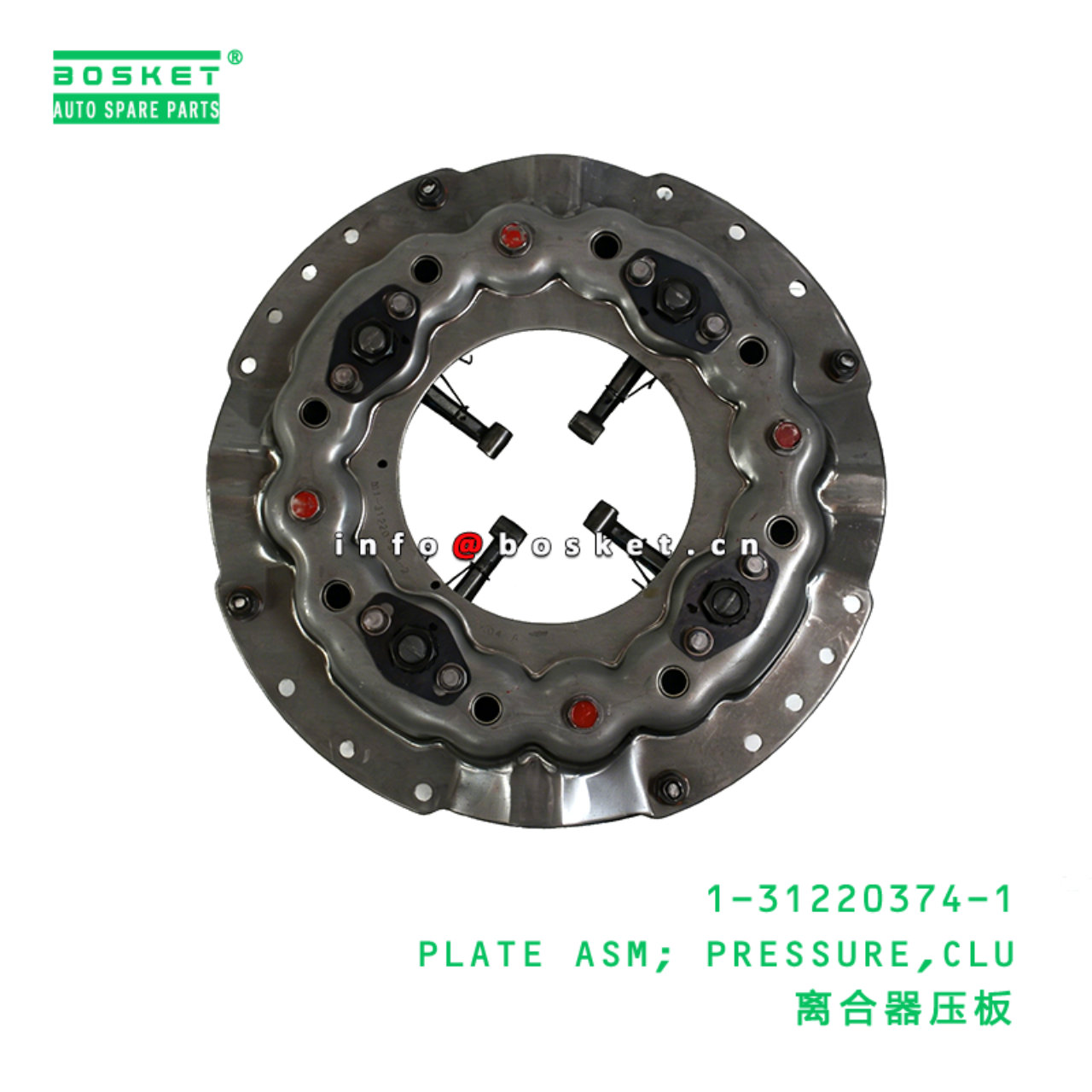 1-31220374-1 PLATE ASM; PRESSURE,CLU suitable for ...