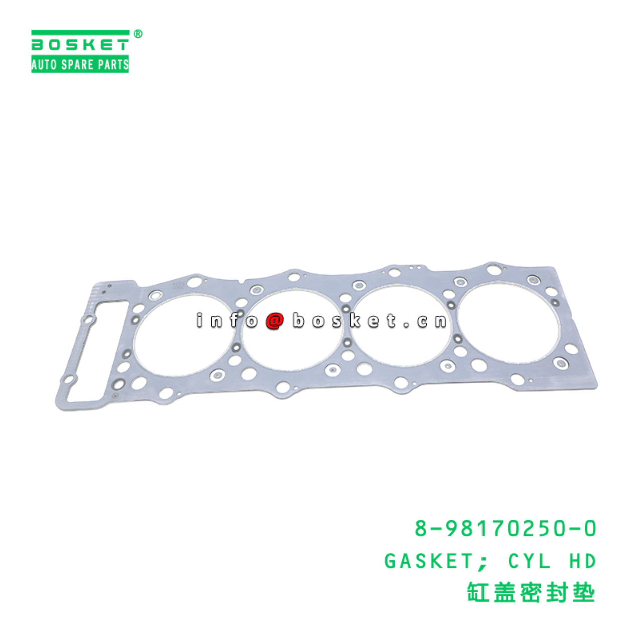 8-98170250-0 GASKET; CYL HD suitable for ISUZU 8981702500