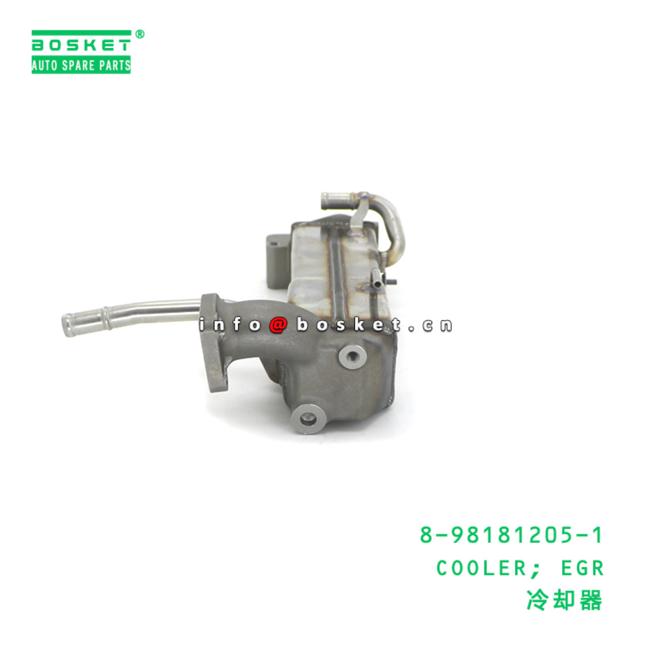 8-98181205-1 COOLER; EGR suitable for ISUZU 8981812051
