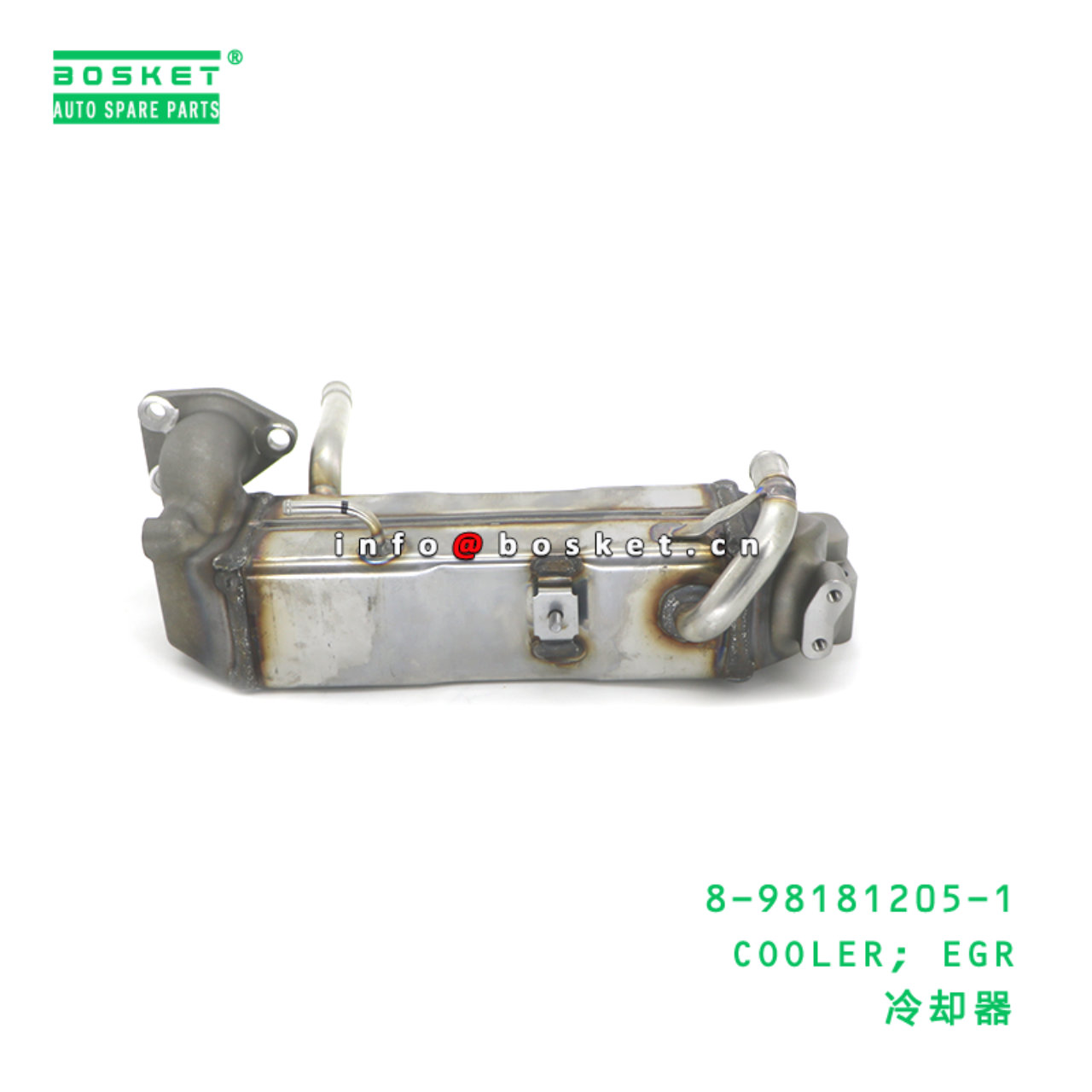 8-98181205-1 COOLER; EGR suitable for ISUZU 898181...