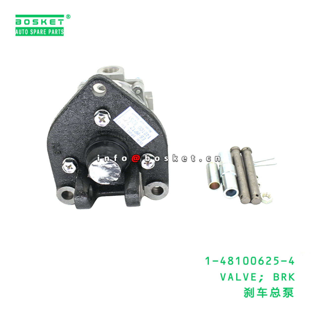 1-48100625-4 VALVE; BRK suitable for ISUZU FVR32 FSR113 FTR113 6HE1 1481006254