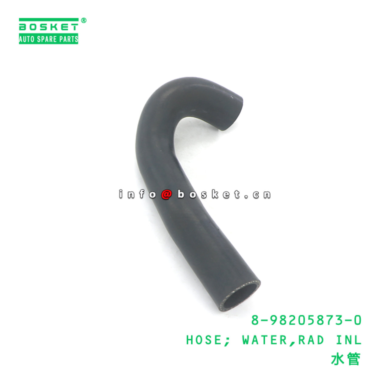 8-98205873-0 HOSE; WATER,RAD INL suitable for ISUZ...