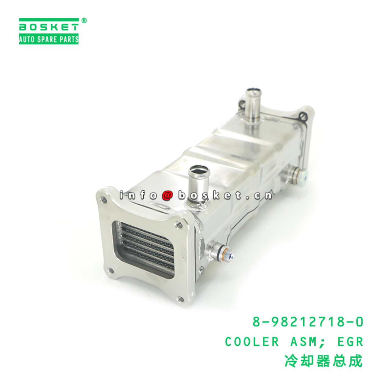 8-98212718-0 COOLER ASM; EGR suitable for ISUZU 700P 4HK1 8982127180