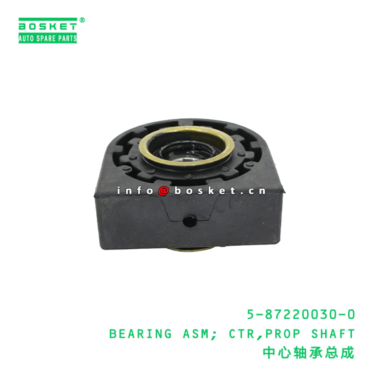 5-87220030-0 BEARING ASM; CTR,PROP SHAFT suitable for ISUZU   5872200300