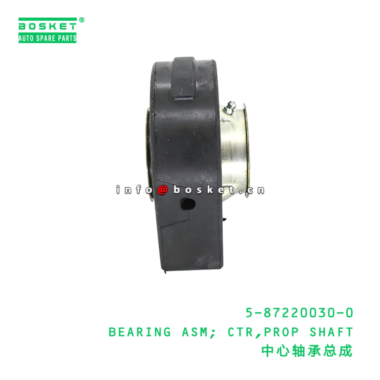 5-87220030-0 BEARING ASM; CTR,PROP SHAFT suitable for ISUZU   5872200300