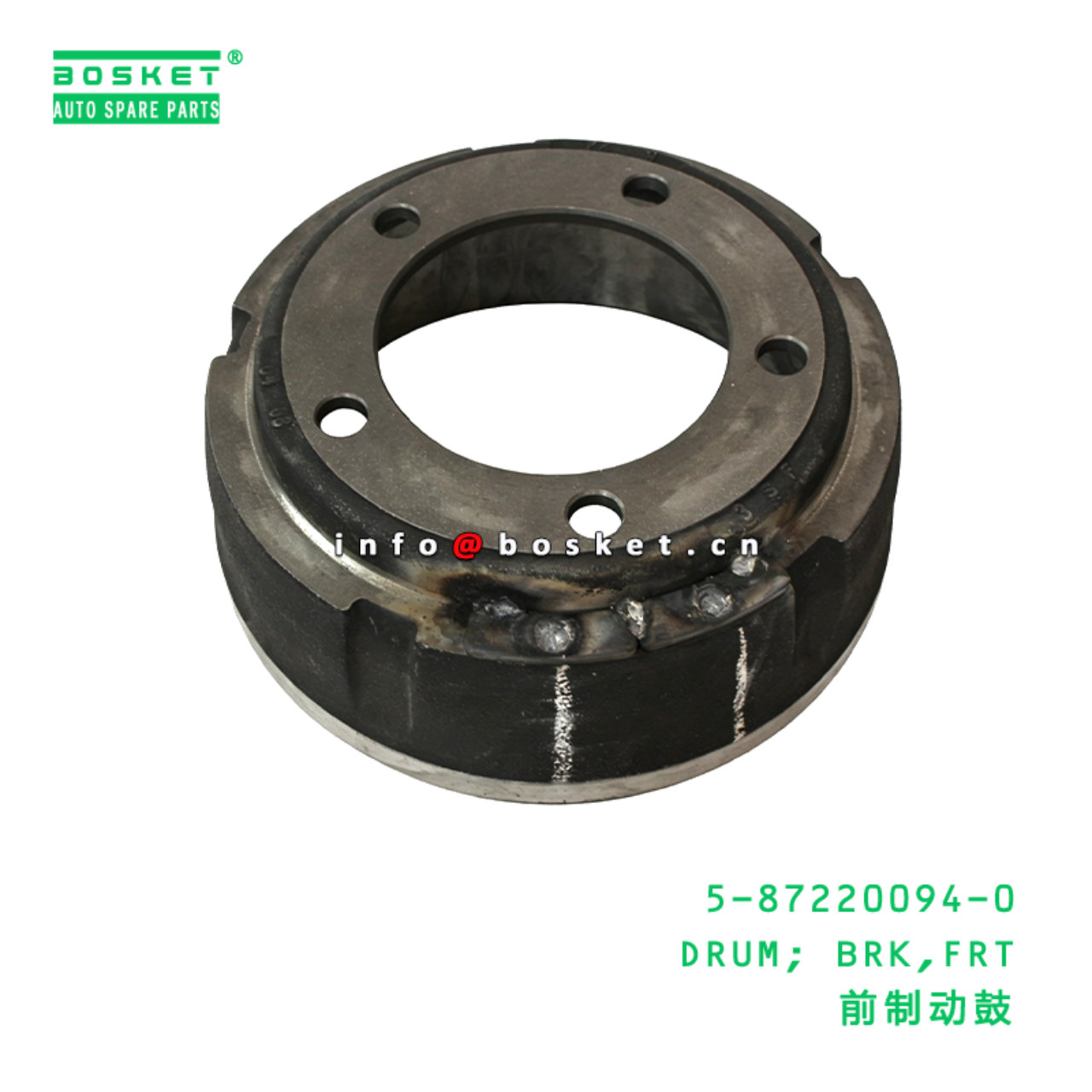 5-87220094-0 DRUM; BRK,FRT suitable for ISUZU 5872200940