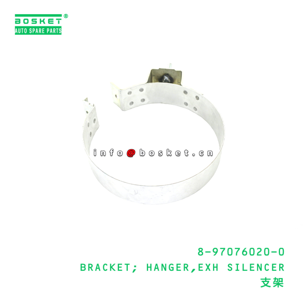 8-97076020-0 BRACKET; HANGER,EXH SILENCER suitable for ISUZU   8970760200
