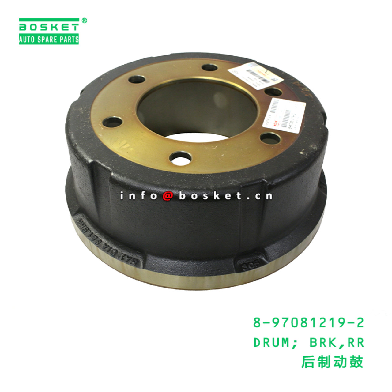 8-97081219-2 DRUM; BRK,RR suitable for ISUZU   897...