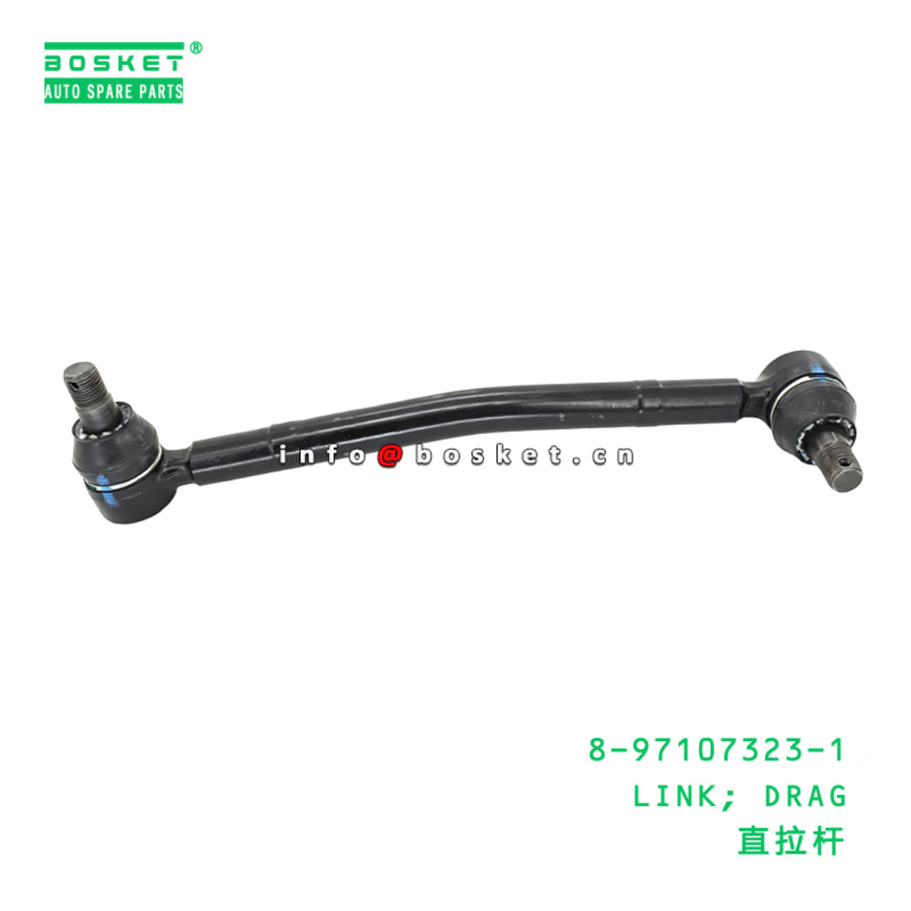 8-97107323-1 LINK; DRAG suitable for ISUZU   89710...