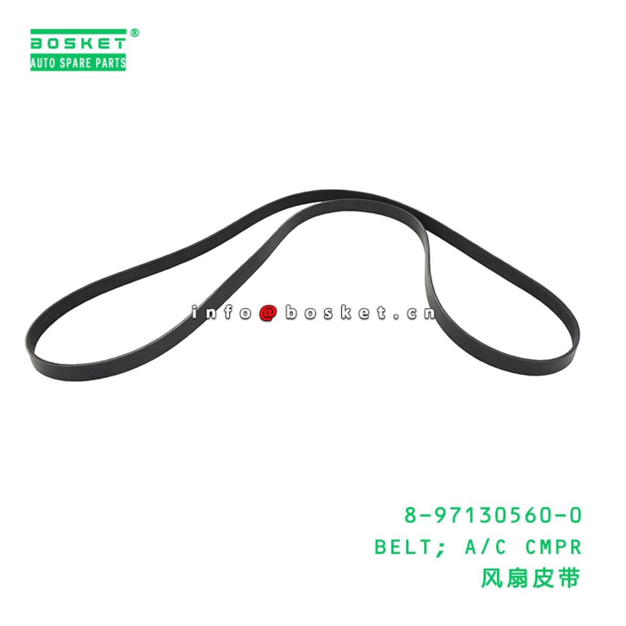 8-97130560-0 BELT; A/C CMPR suitable for ISUZU UCS25 6VD1 6VE1 8971305600