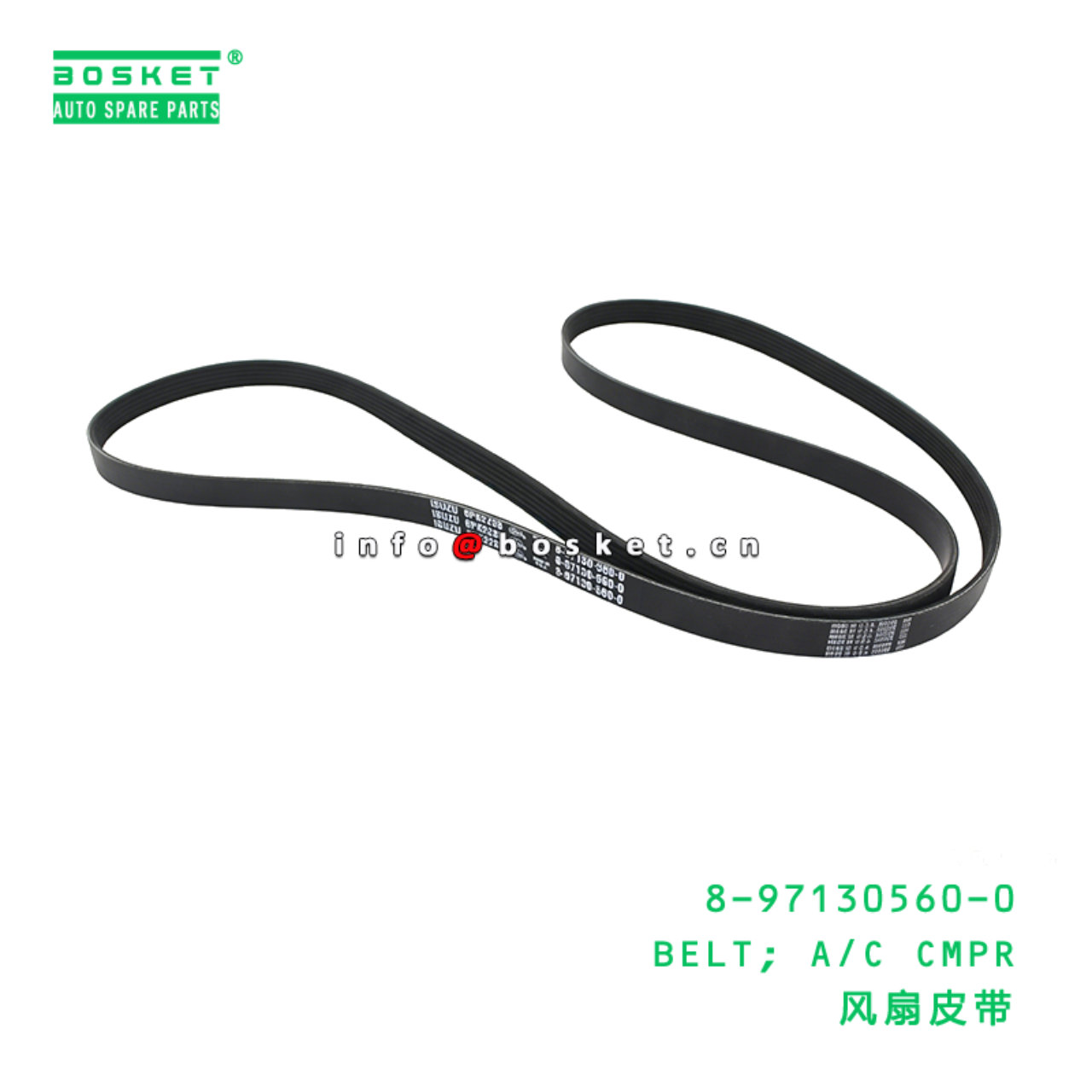 8-97130560-0 BELT; A/C CMPR suitable for ISUZU UCS...