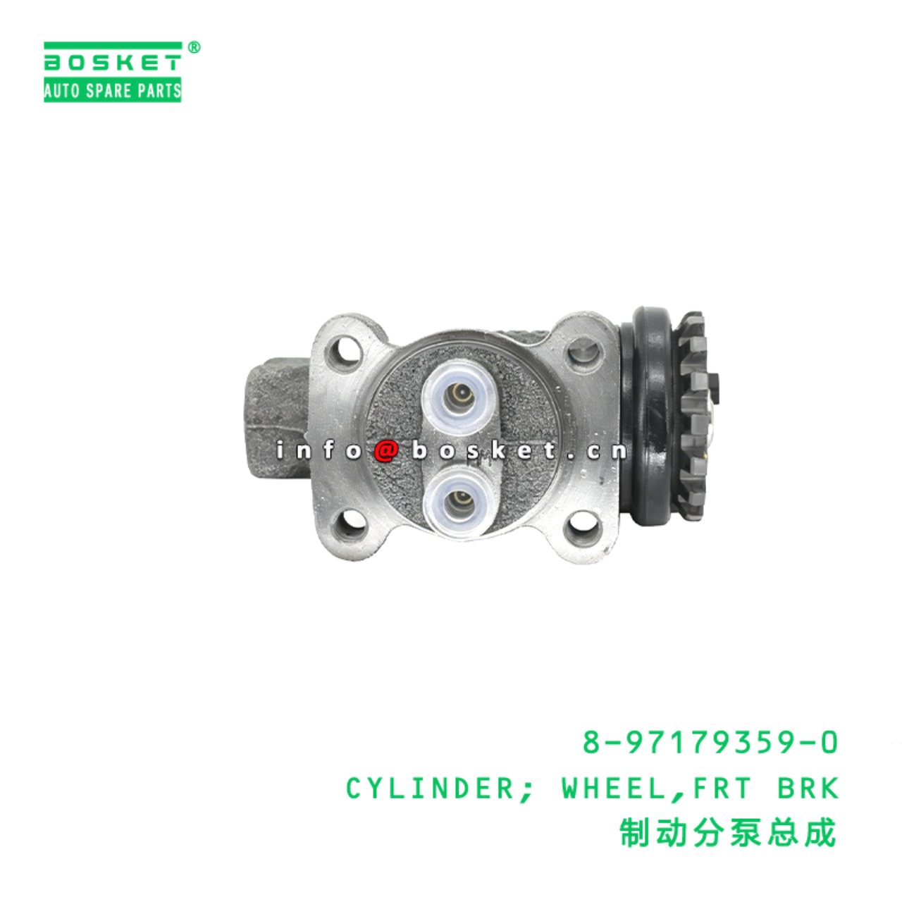 8-97179359-0 CYLINDER; WHEEL,FRT BRK suitable for ...