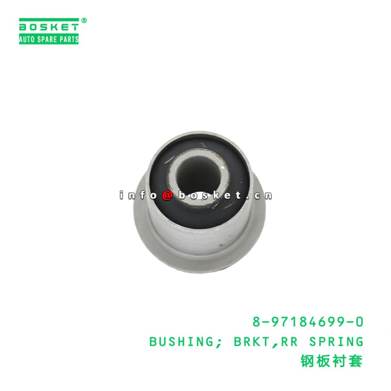 8-97184699-0 BUSHING; BRKT,RR SPRING suitable for ...