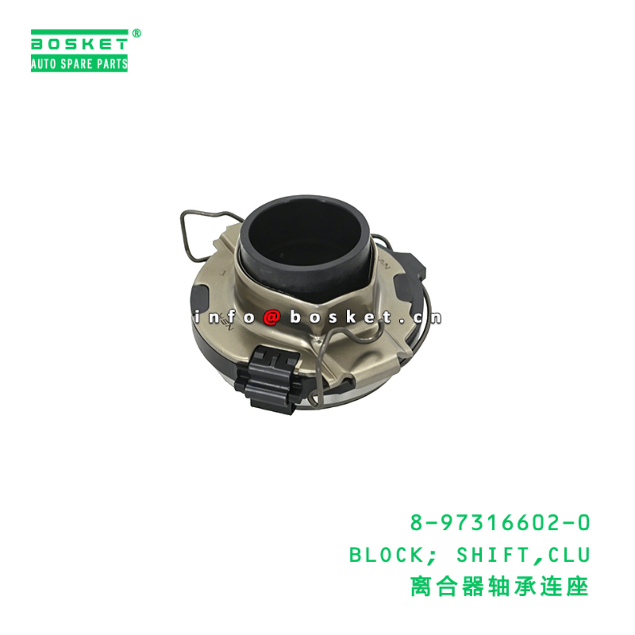 8-97316602-0 BLOCK; SHIFT,CLU suitable for ISUZU  ...
