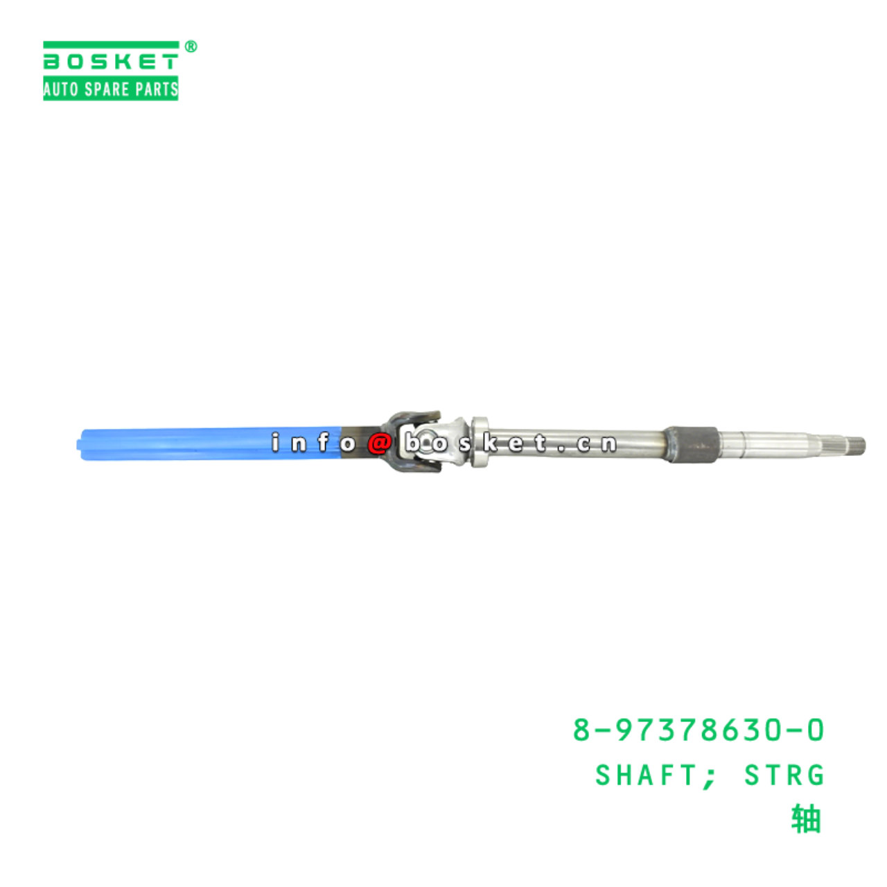 8-97378630-0 SHAFT; STRG suitable for ISUZU   8973...
