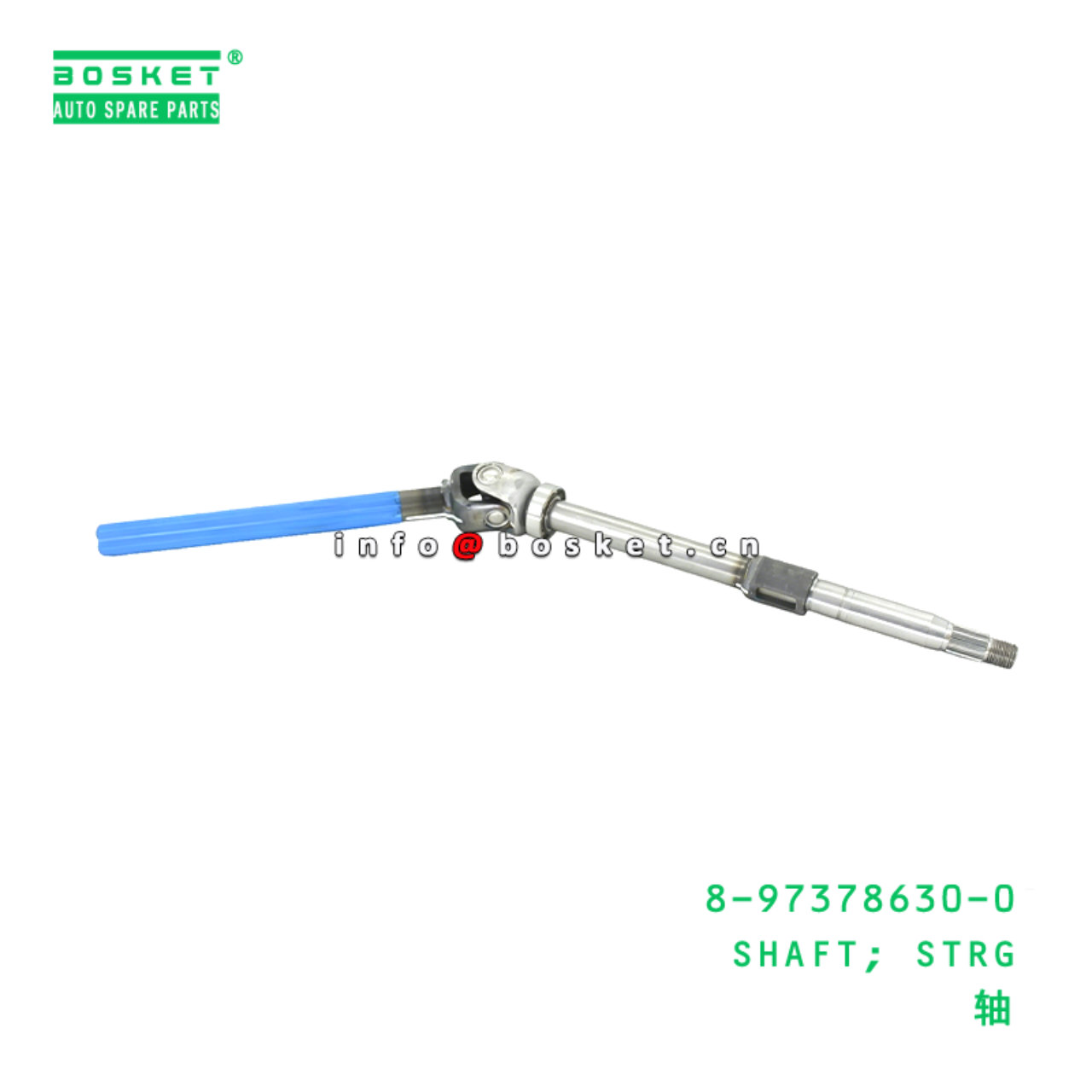 8-97378630-0 SHAFT; STRG suitable for ISUZU   8973786300