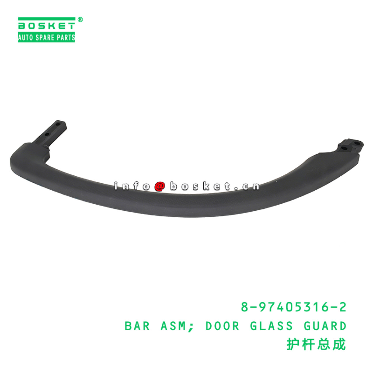 8-97405316-2 BAR ASM; DOOR GLASS GUARD suitable fo...