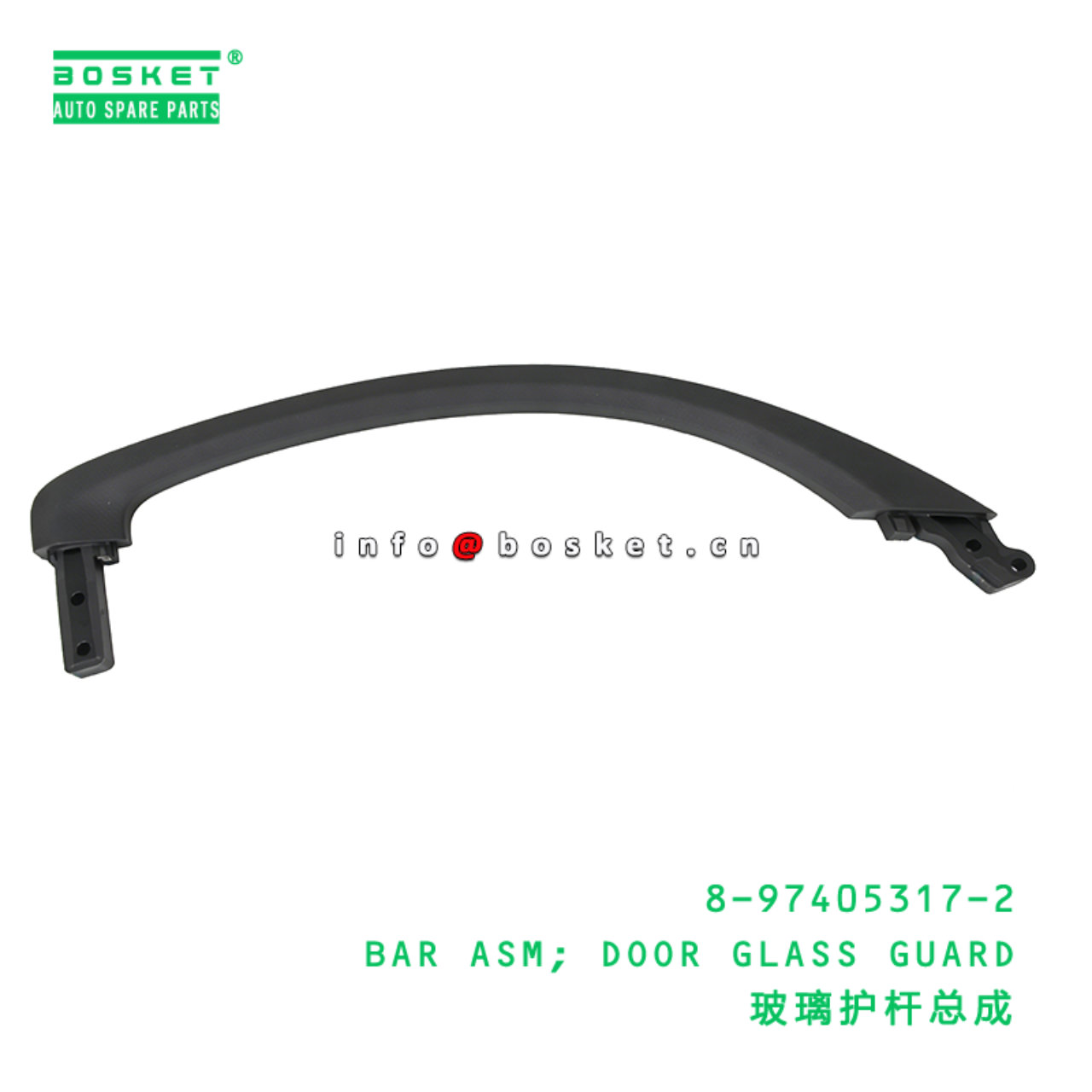 8-97405317-2 BAR ASM; DOOR GLASS GUARD suitable fo...