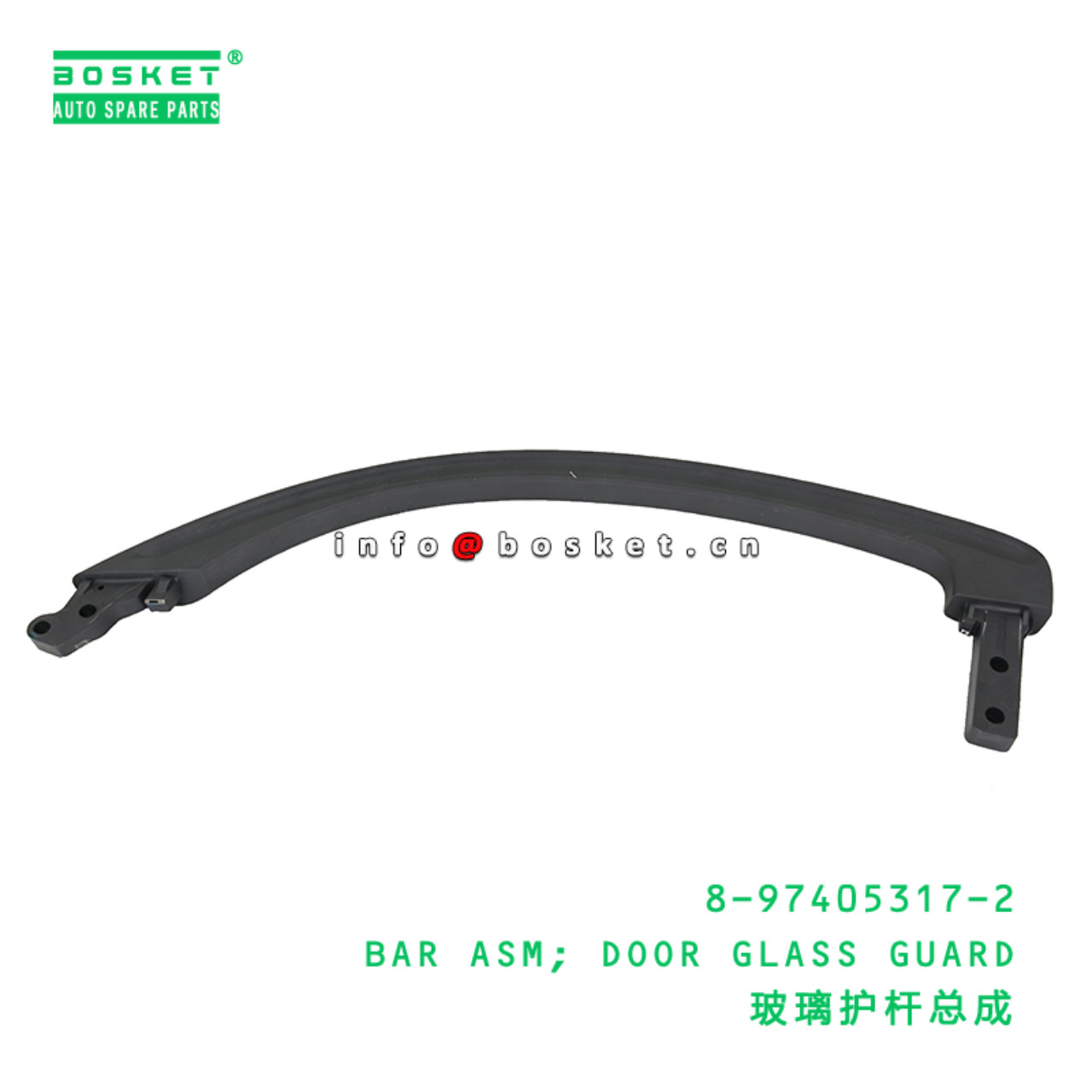 8-97405317-2 BAR ASM; DOOR GLASS GUARD suitable for ISUZU VC46 6UZ1 8974053172