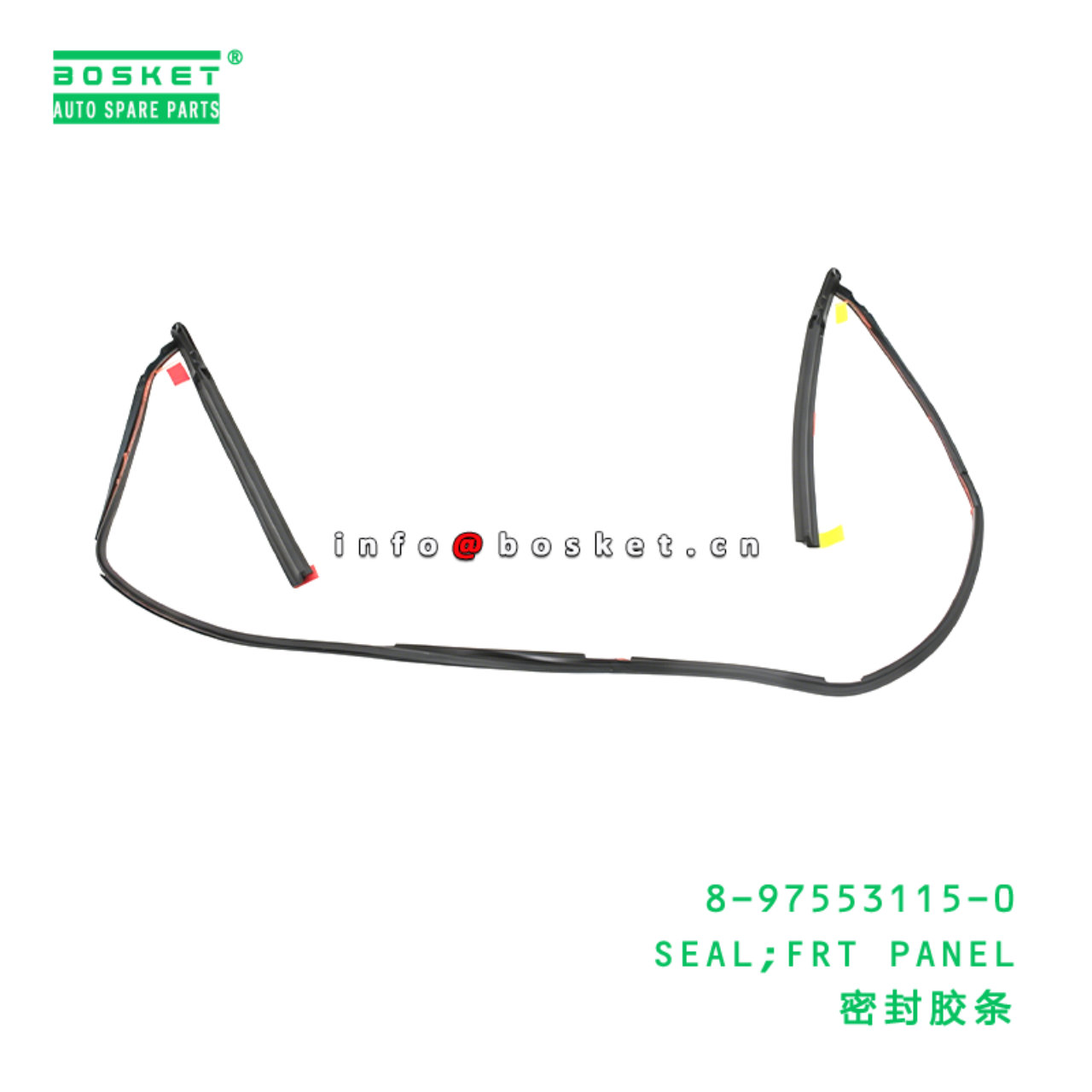 8-97553115-0 SEAL;FRT PANEL suitable for ISUZU NPRNQRNNR  8975531150