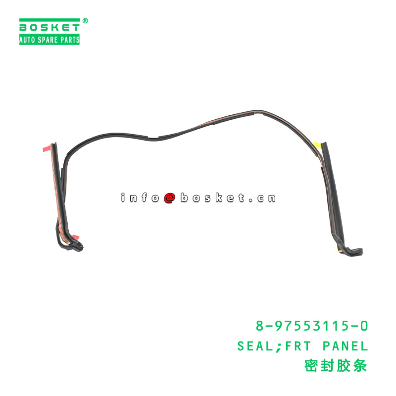 8-97553115-0 SEAL;FRT PANEL suitable for ISUZU NPR...