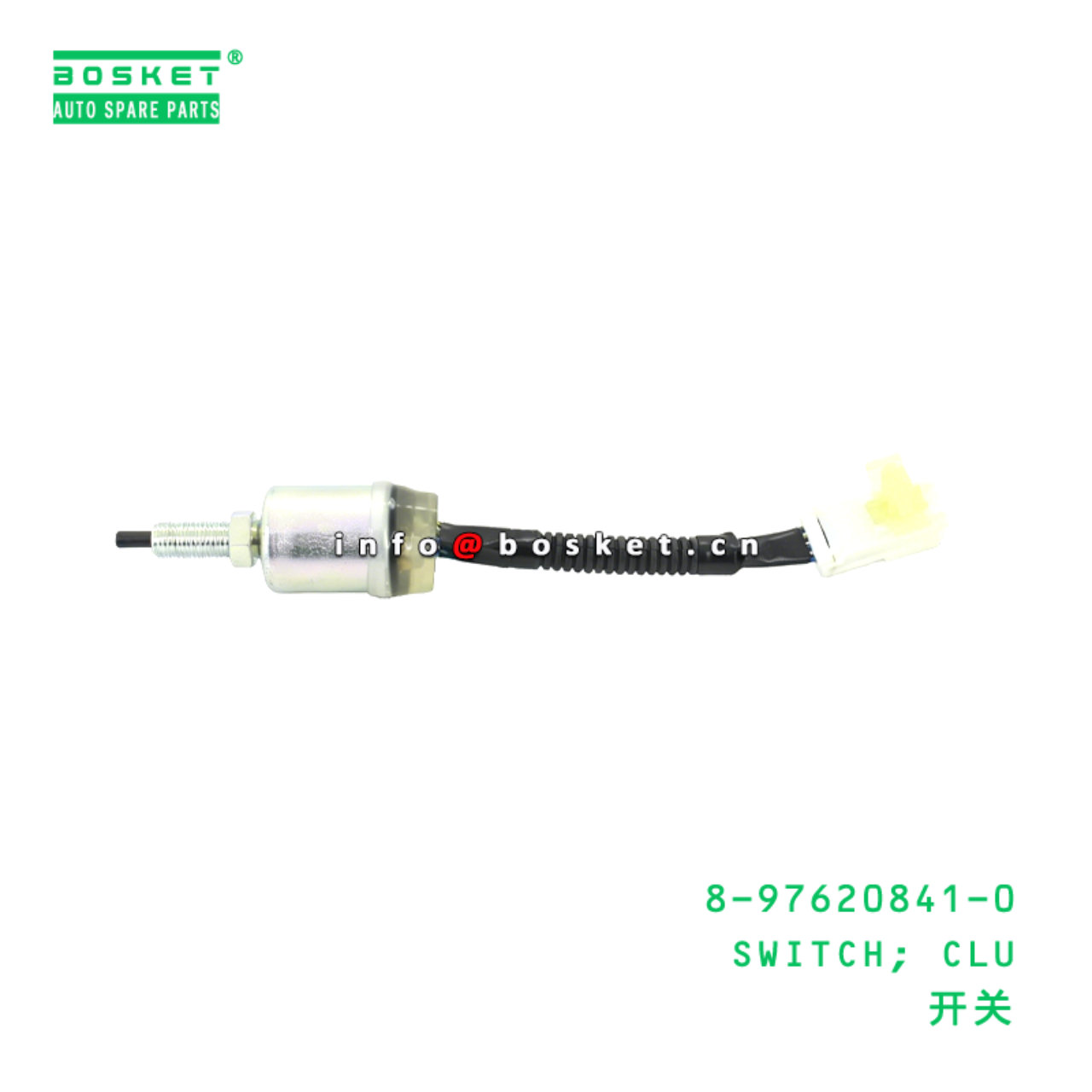 8-97620841-0 SWITCH; CLU suitable for ISUZU   8976...