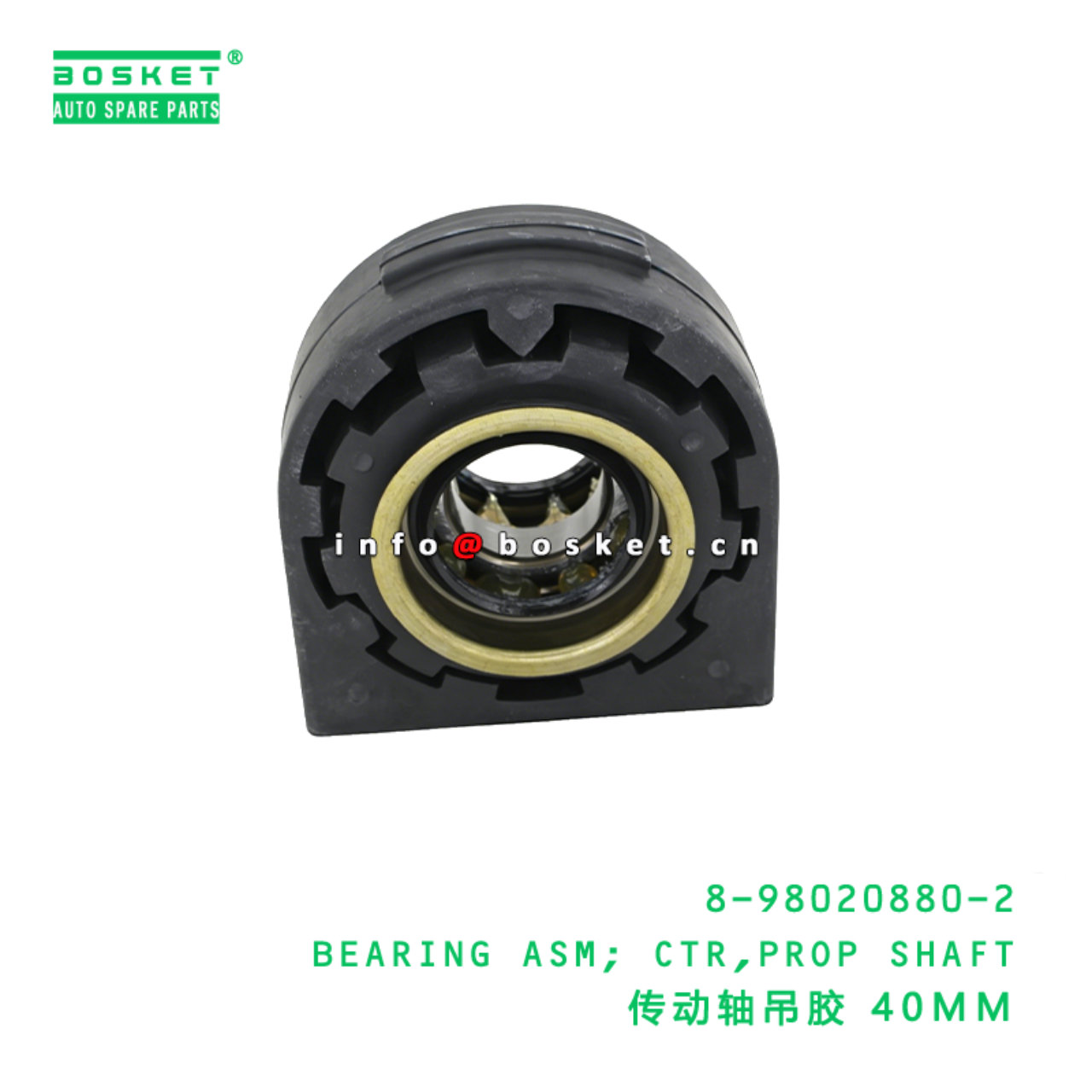 8-98020880-2 BEARING ASM; CTR,PROP SHAFT suitable ...