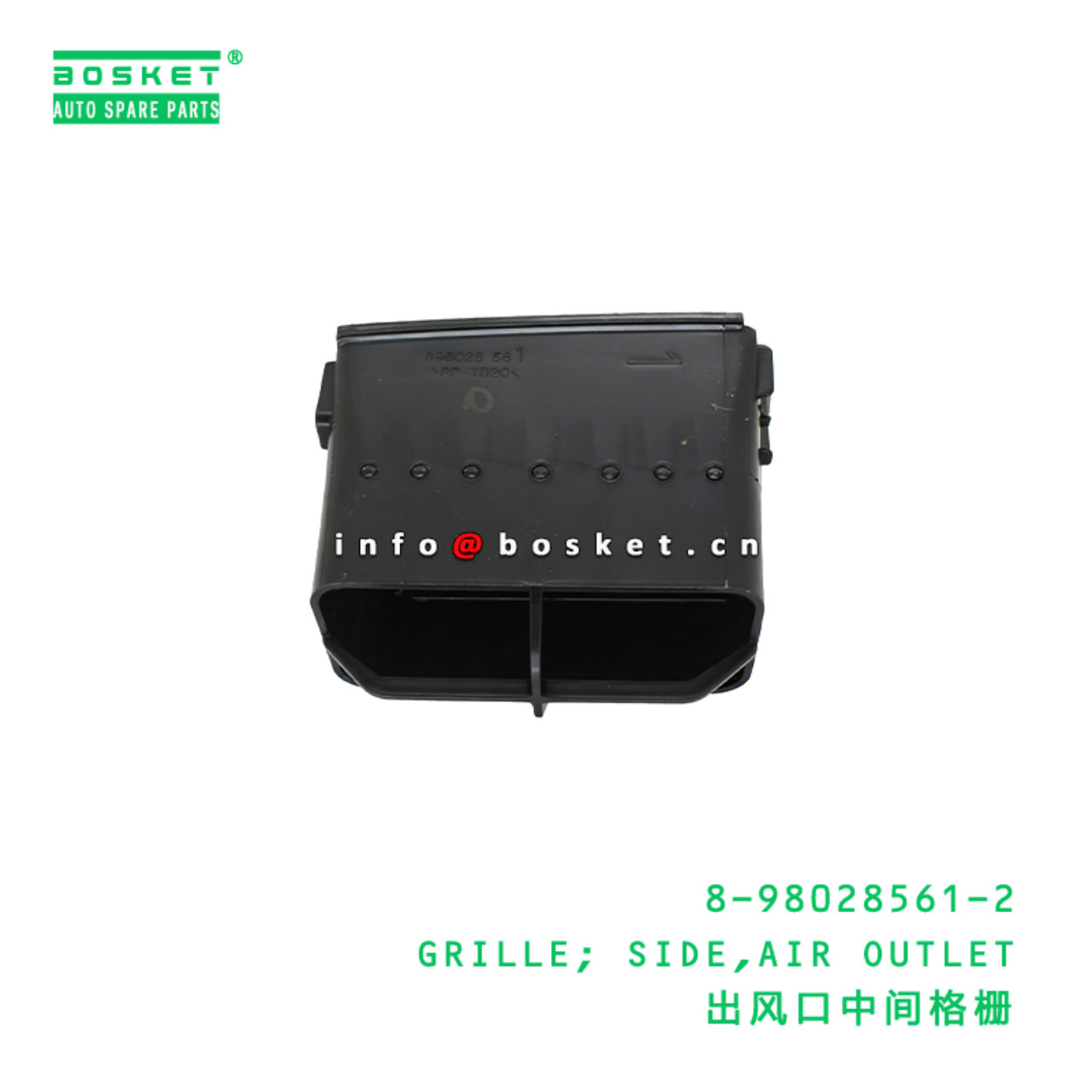 8-98028561-2 GRILLE; SIDE,AIR OUTLET suitable for ISUZU VC46 6UZ1 8980285612