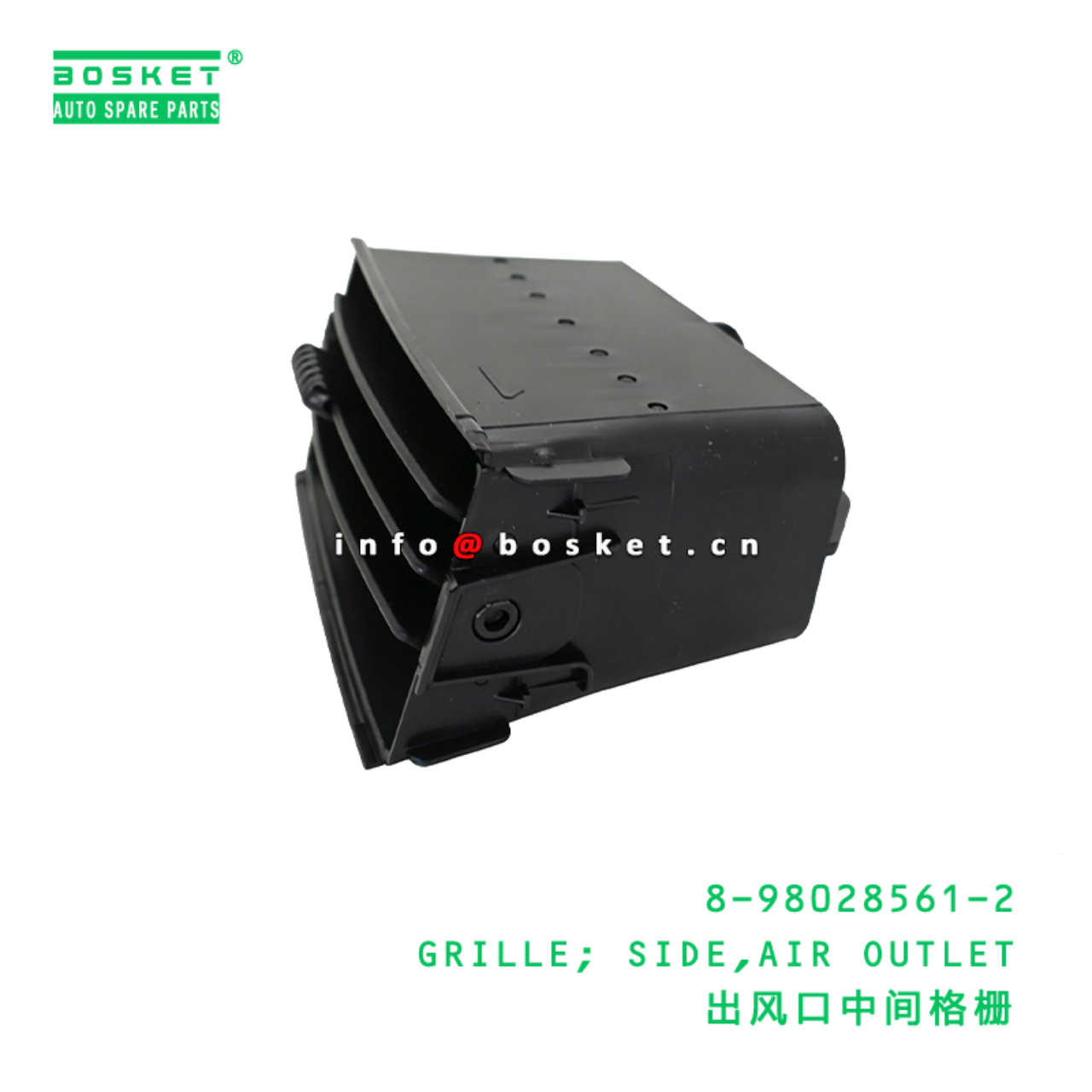 8-98028561-2 GRILLE; SIDE,AIR OUTLET suitable for ...