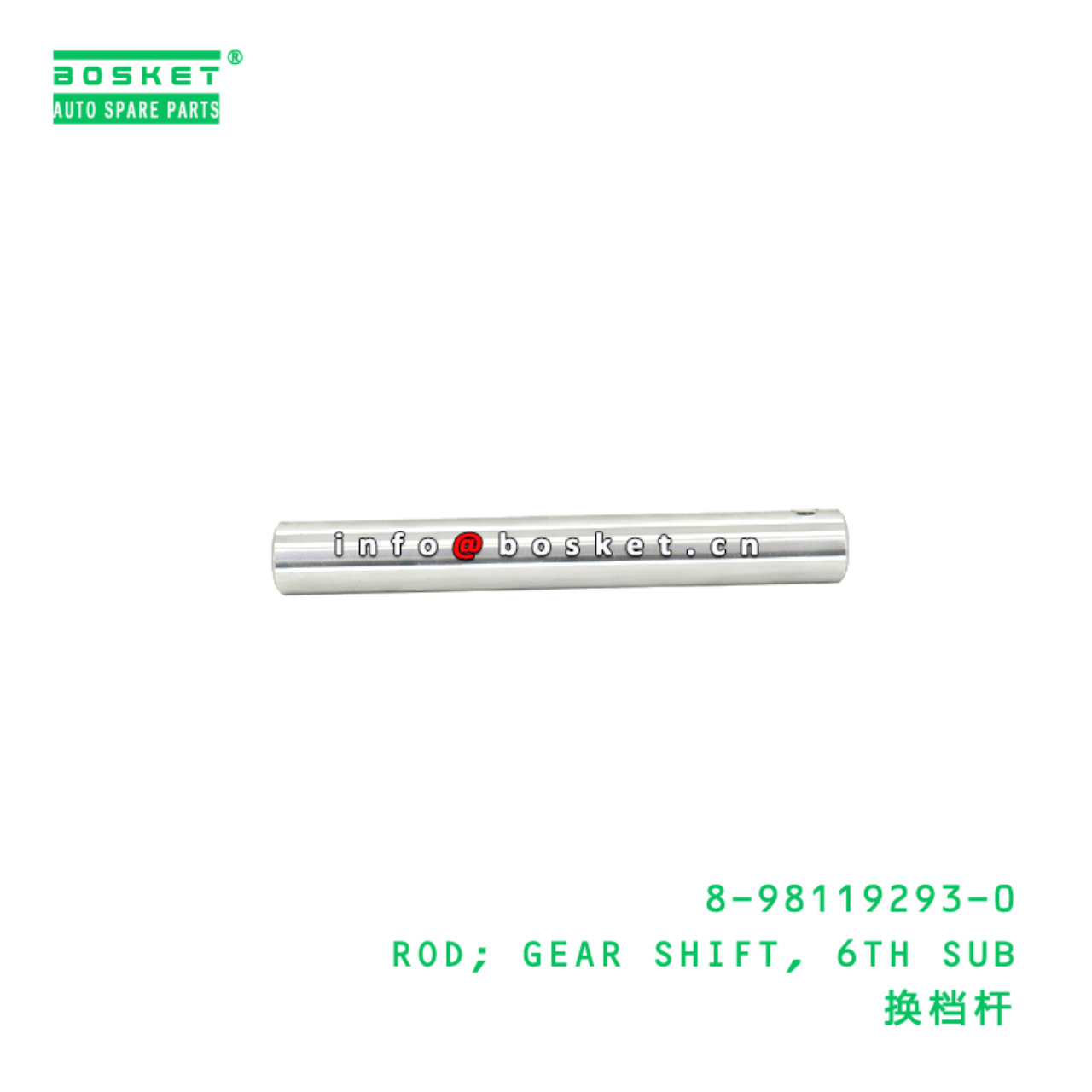 8-98119293-0 ROD; GEAR SHIFT, 6TH SUB suitable for...