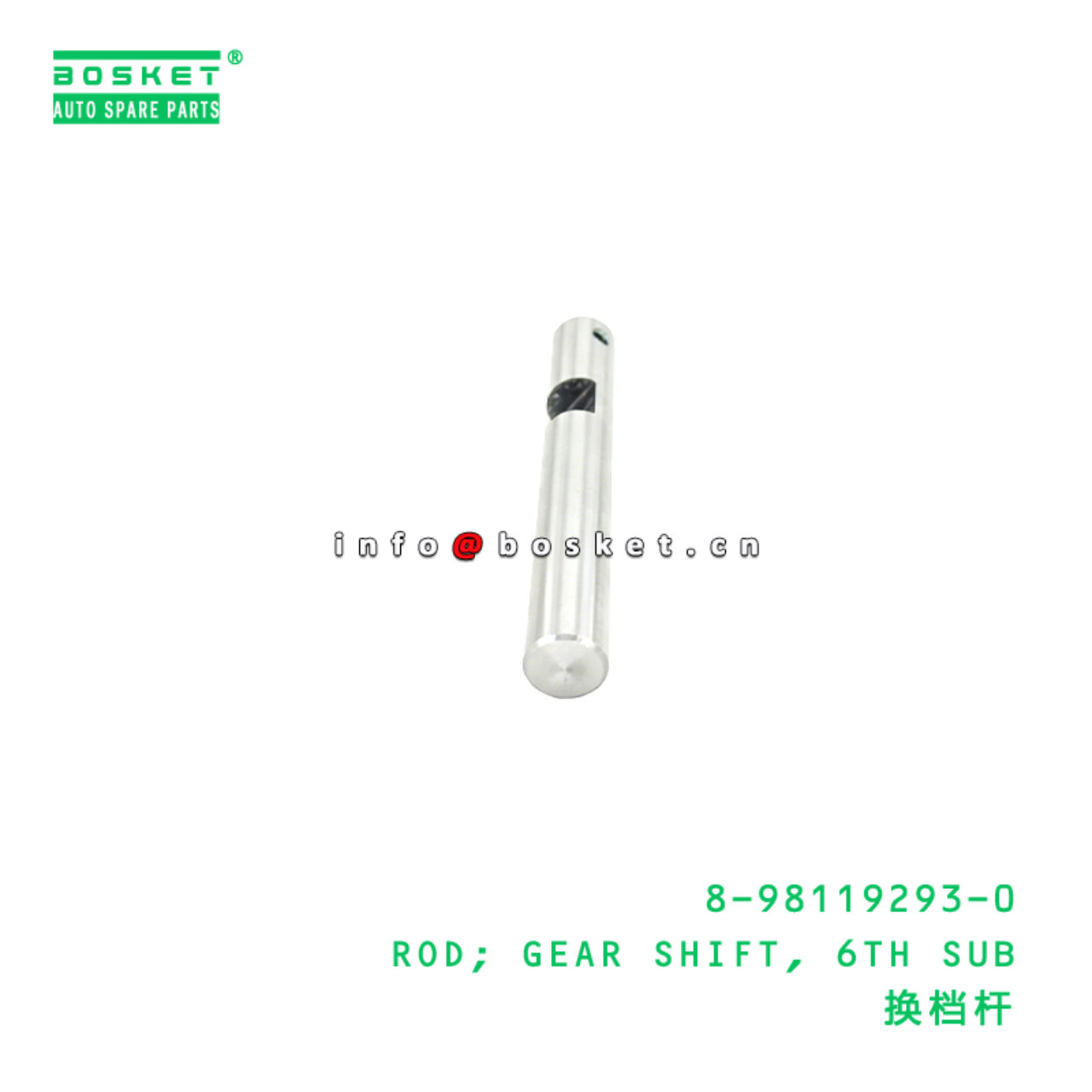 8-98119293-0 ROD; GEAR SHIFT, 6TH SUB suitable for ISUZU   8981192930