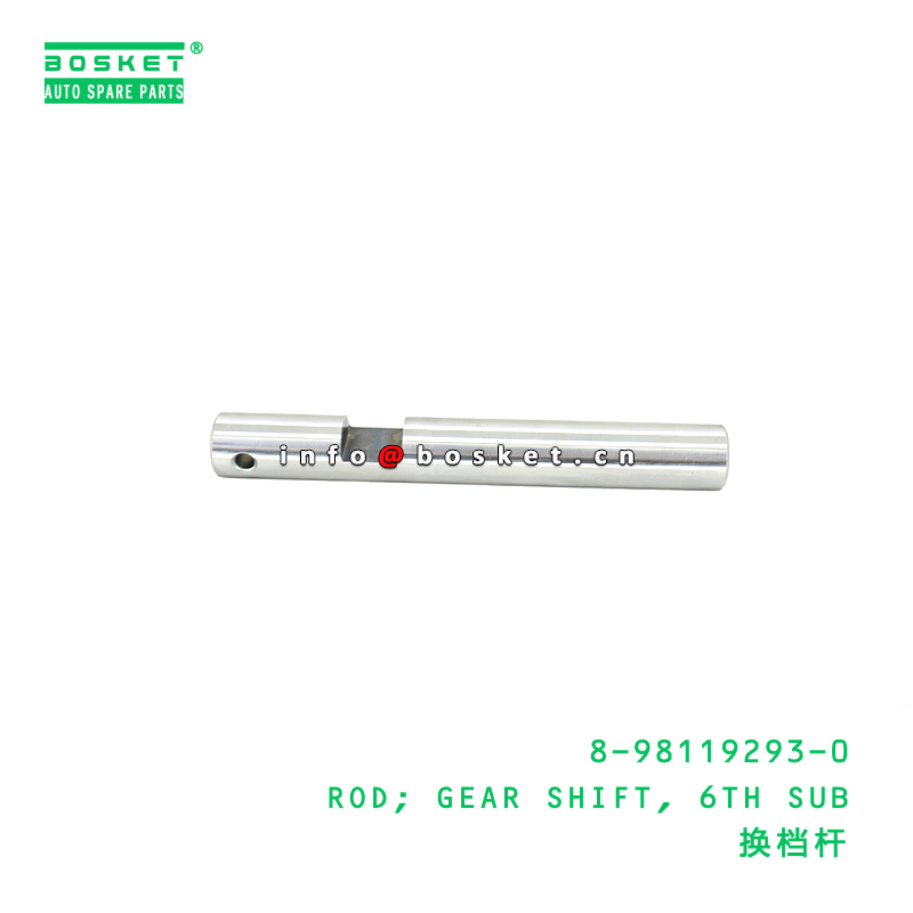 8-98119293-0 ROD; GEAR SHIFT, 6TH SUB suitable for ISUZU   8981192930