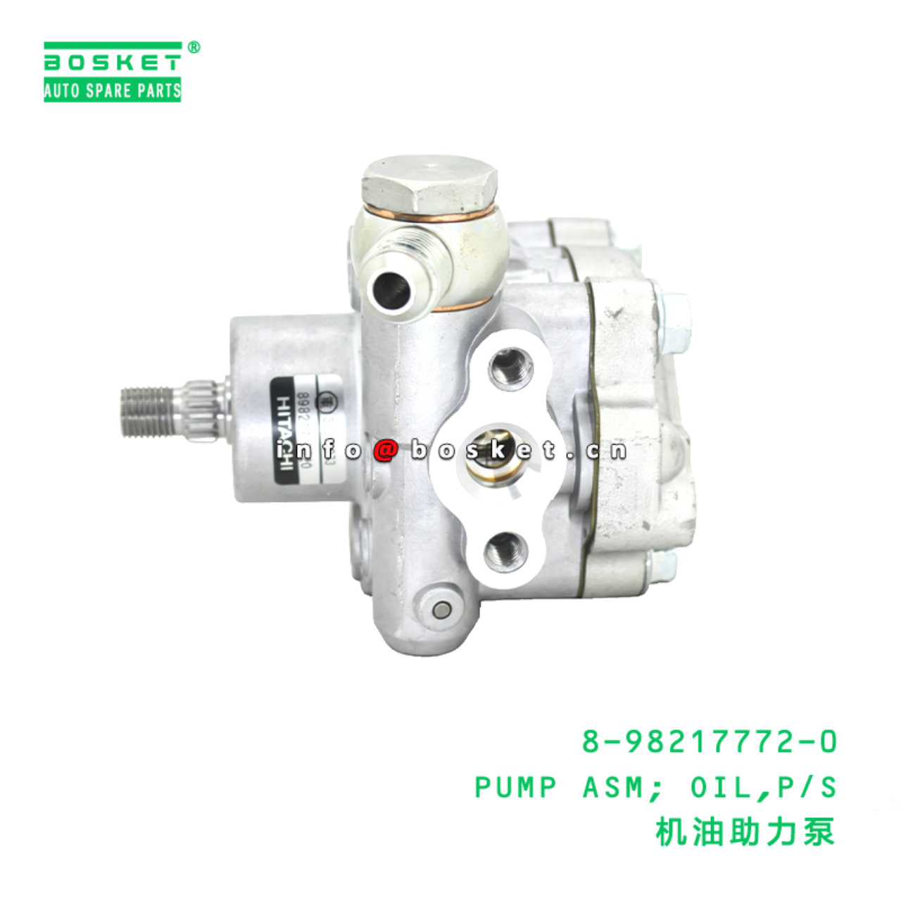 8-98217772-0 PUMP ASM; OIL,P/S suitable for ISUZU ...
