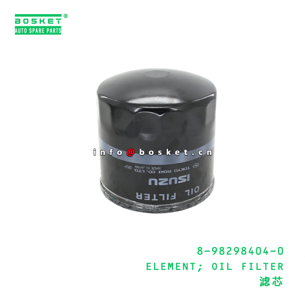 8-98298404-0 ELEMENT; OIL FILTER suitable for ISUZ...