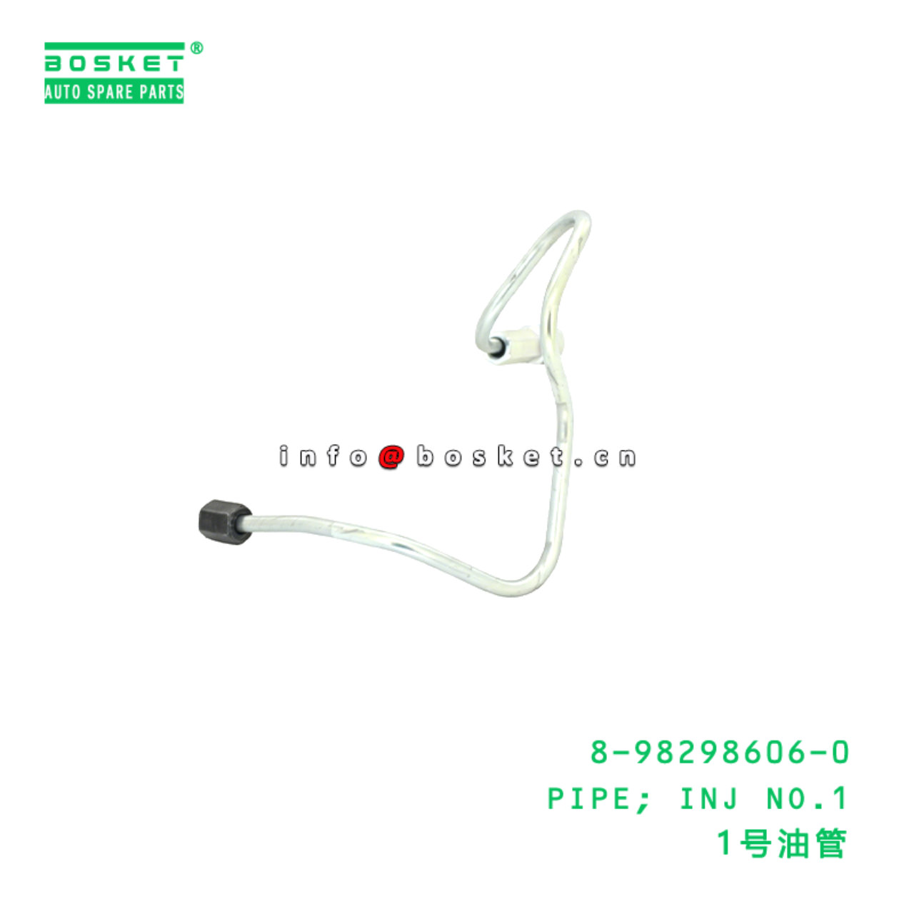 8-98298606-0 PIPE; INJ NO.1 suitable for ISUZU   8982986060