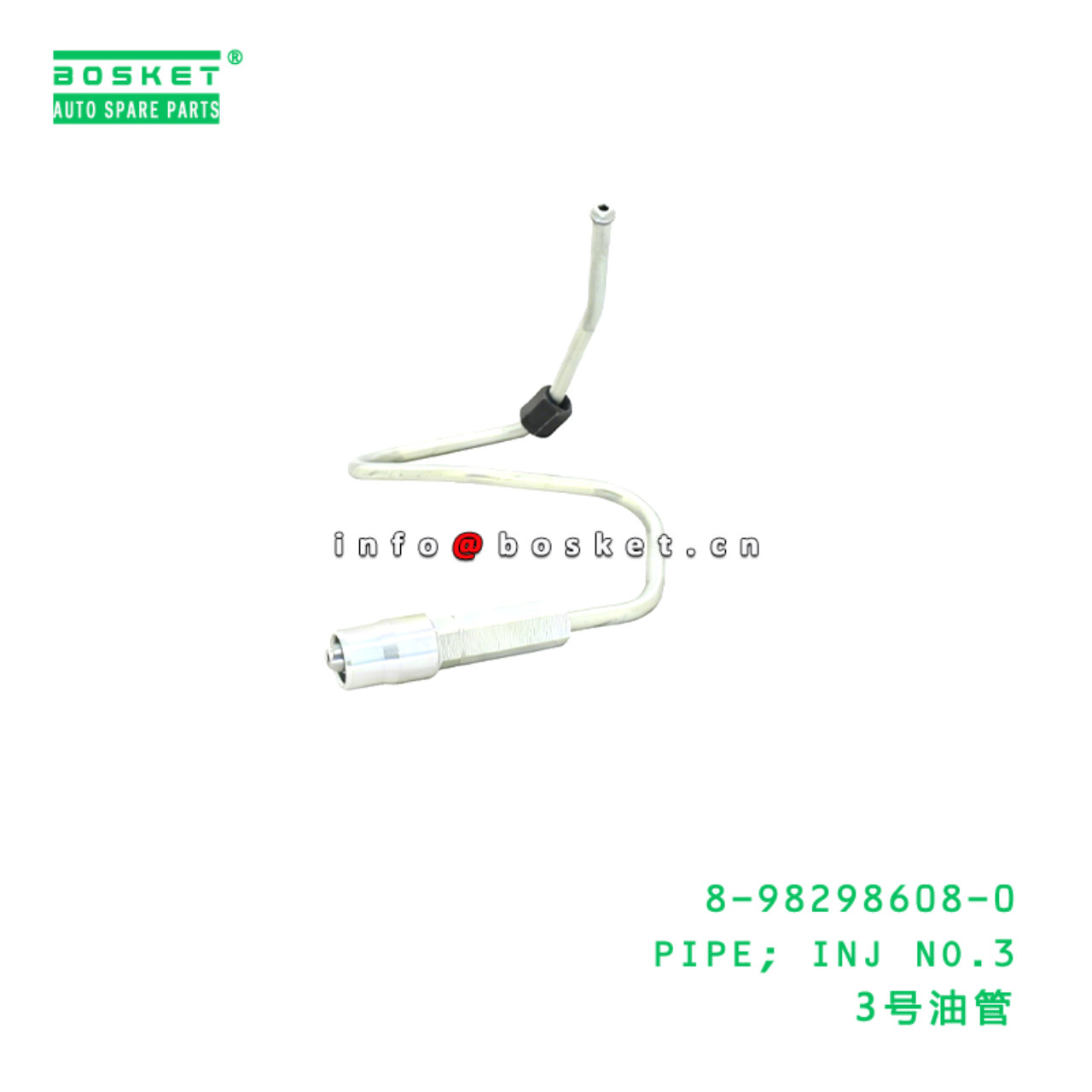 8-98298608-0 PIPE; INJ NO.3 suitable for ISUZU   8982986080