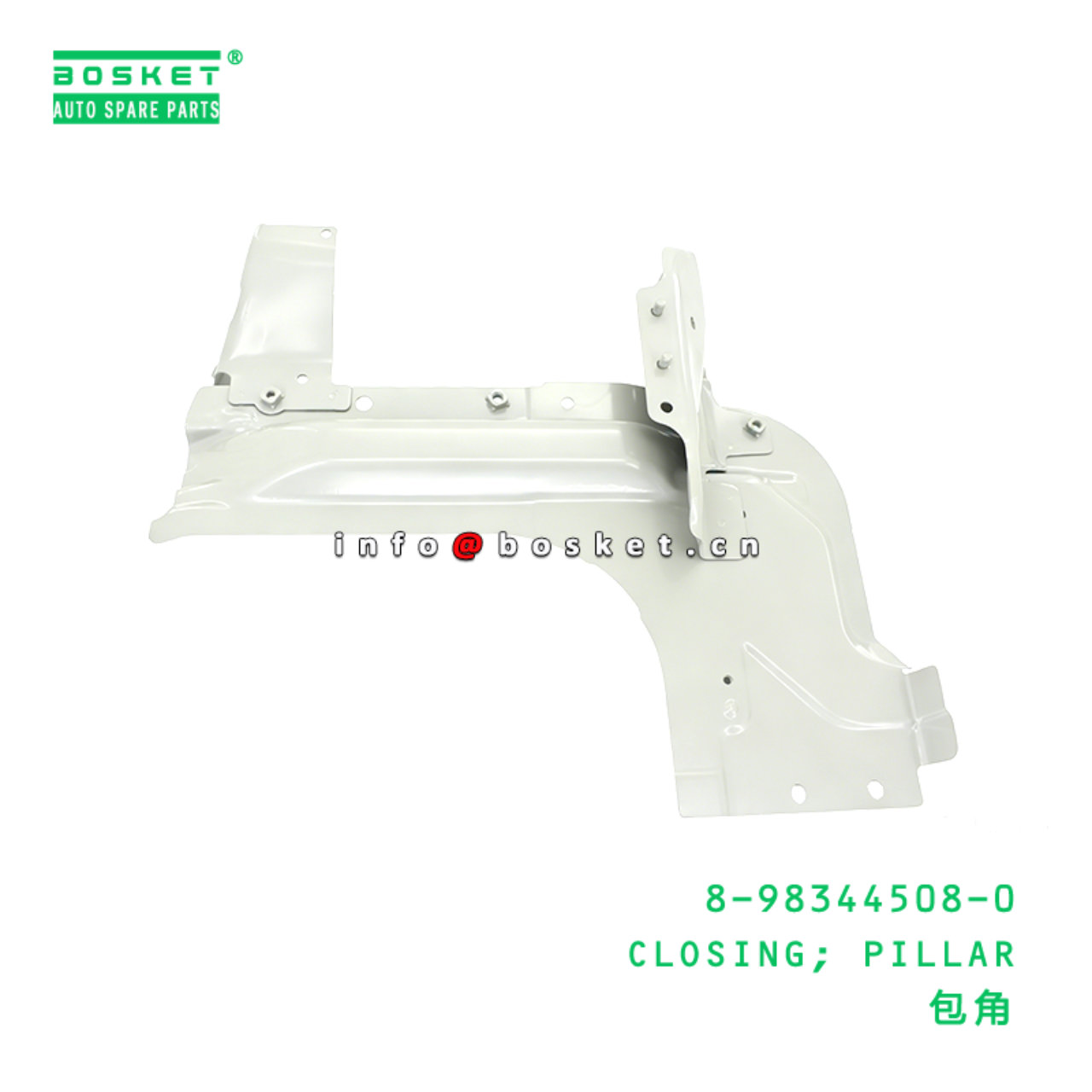 8-98344508-0 CLOSING; PILLAR suitable for ISUZU   8983445080